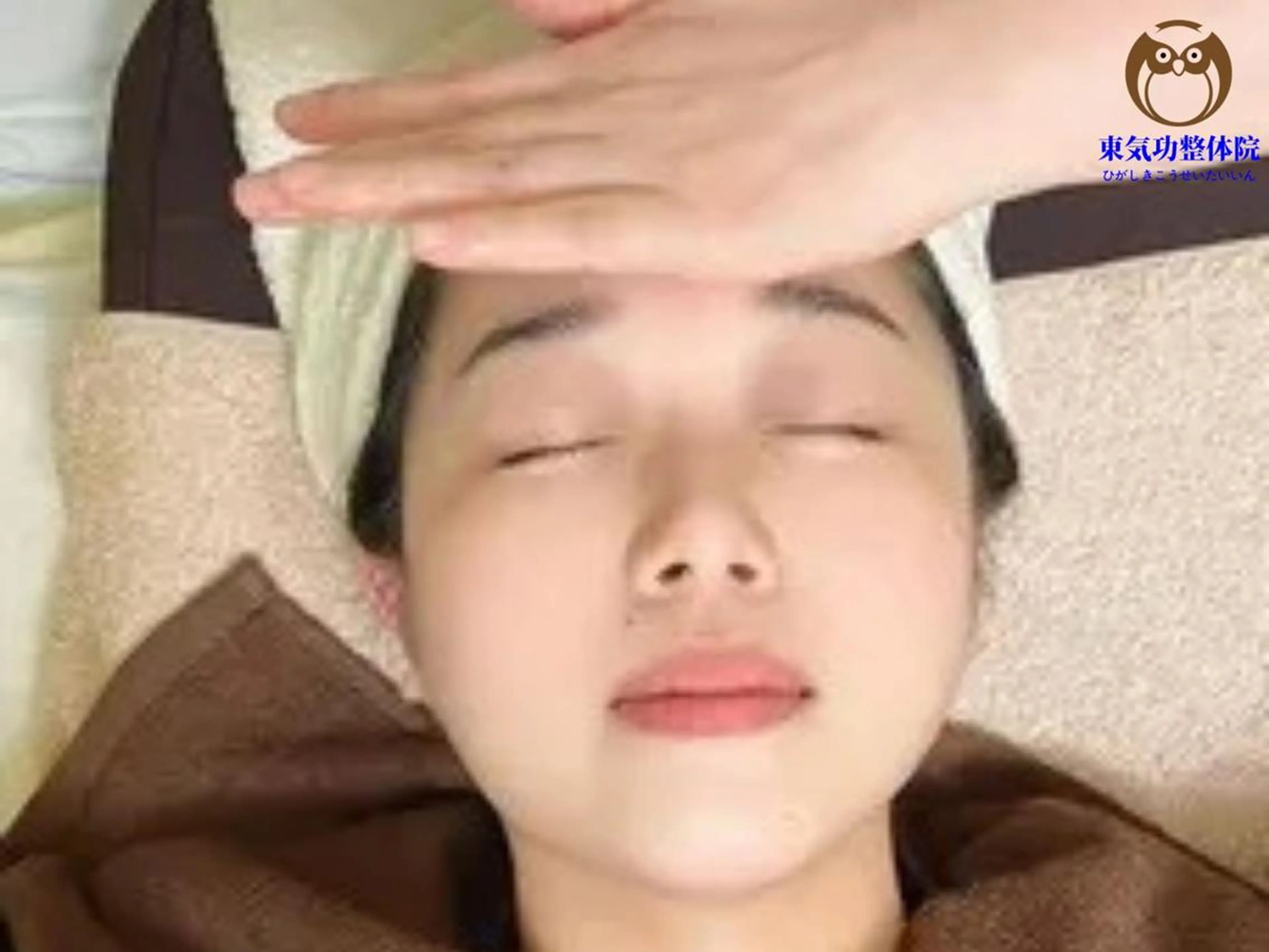 東気功整体院 カラダ トタルケアのエステ・リラクイメージ