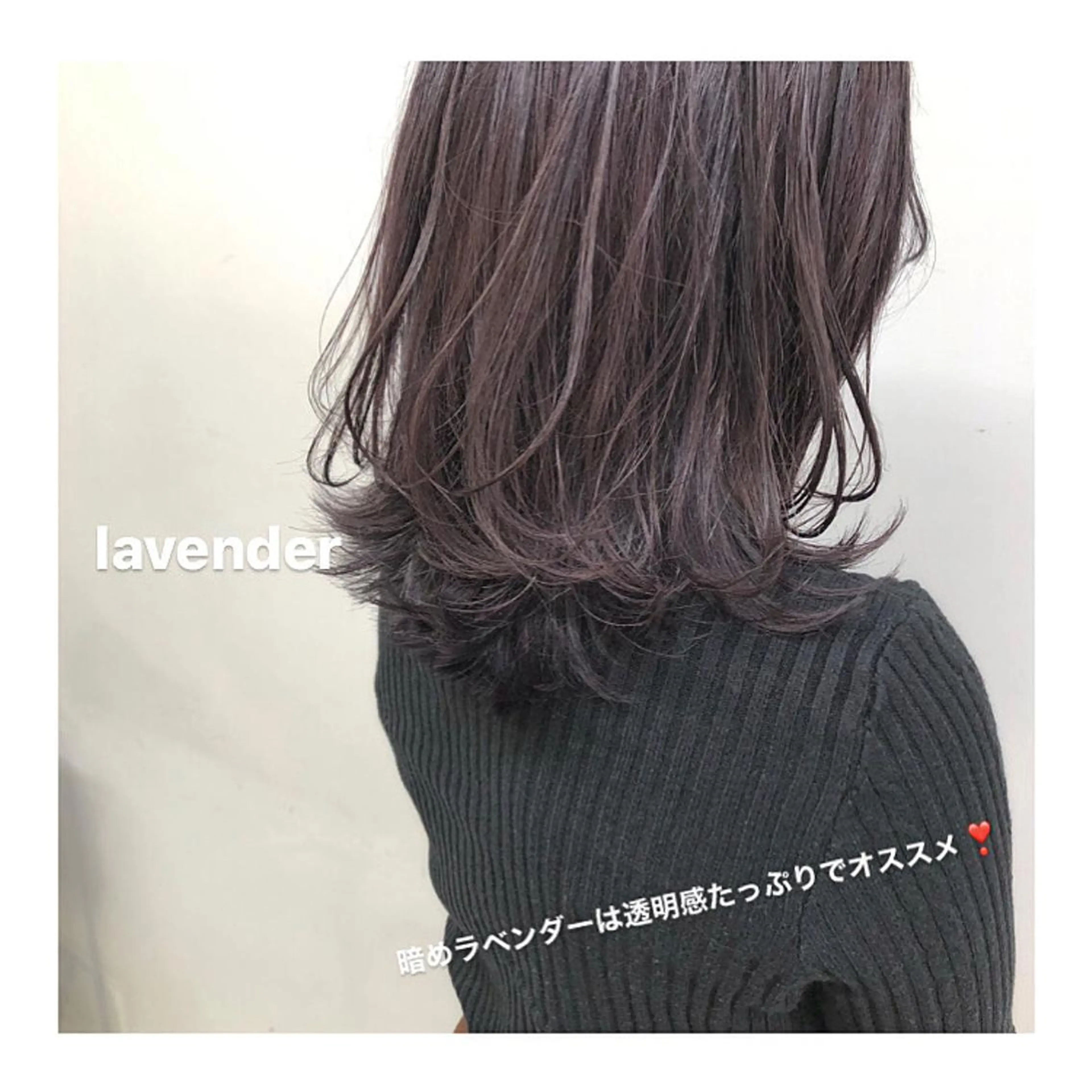 ミディアム カラー グレージュ ラベンダーカラー ラベンダーグレージュ ラベンダーグレー レイヤーボブ/ボブ 仲川和人のヘアスタイル