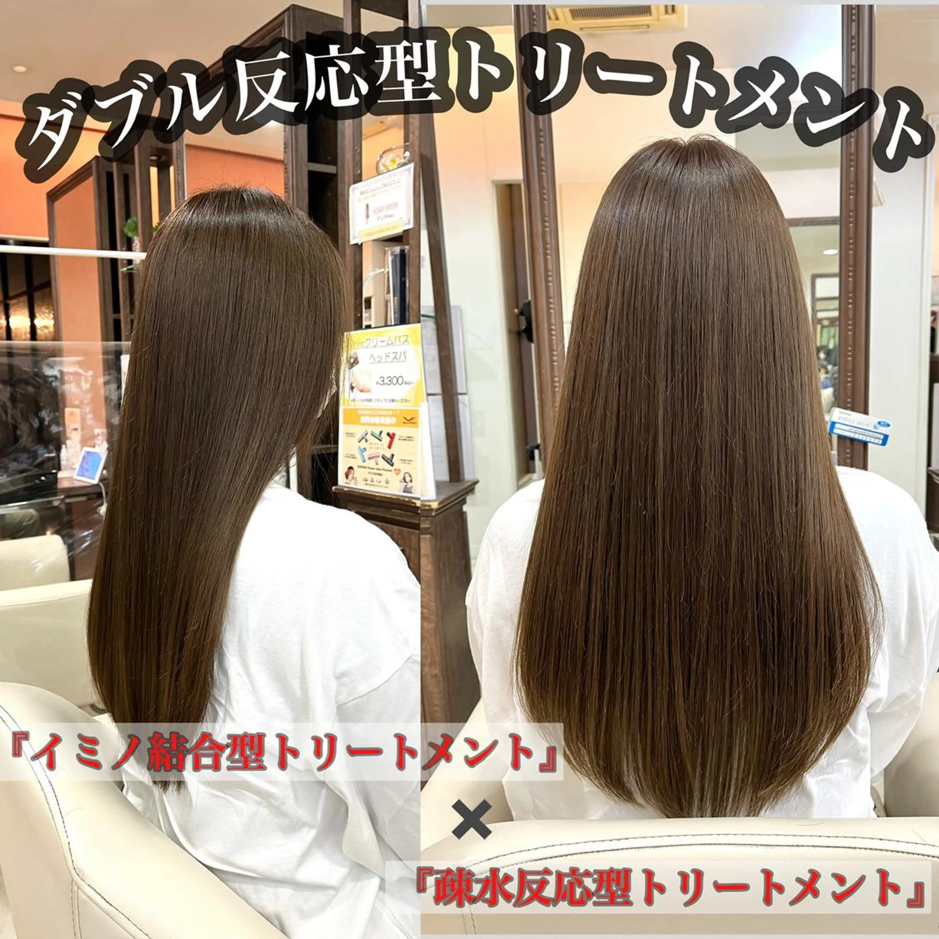 ロング 髪質改善 トリートメント 酸熱トリートメント ヘアカラー トリートメント ✨髪質改善・縮毛矯正 専門美容室マーベルのヘアスタイル