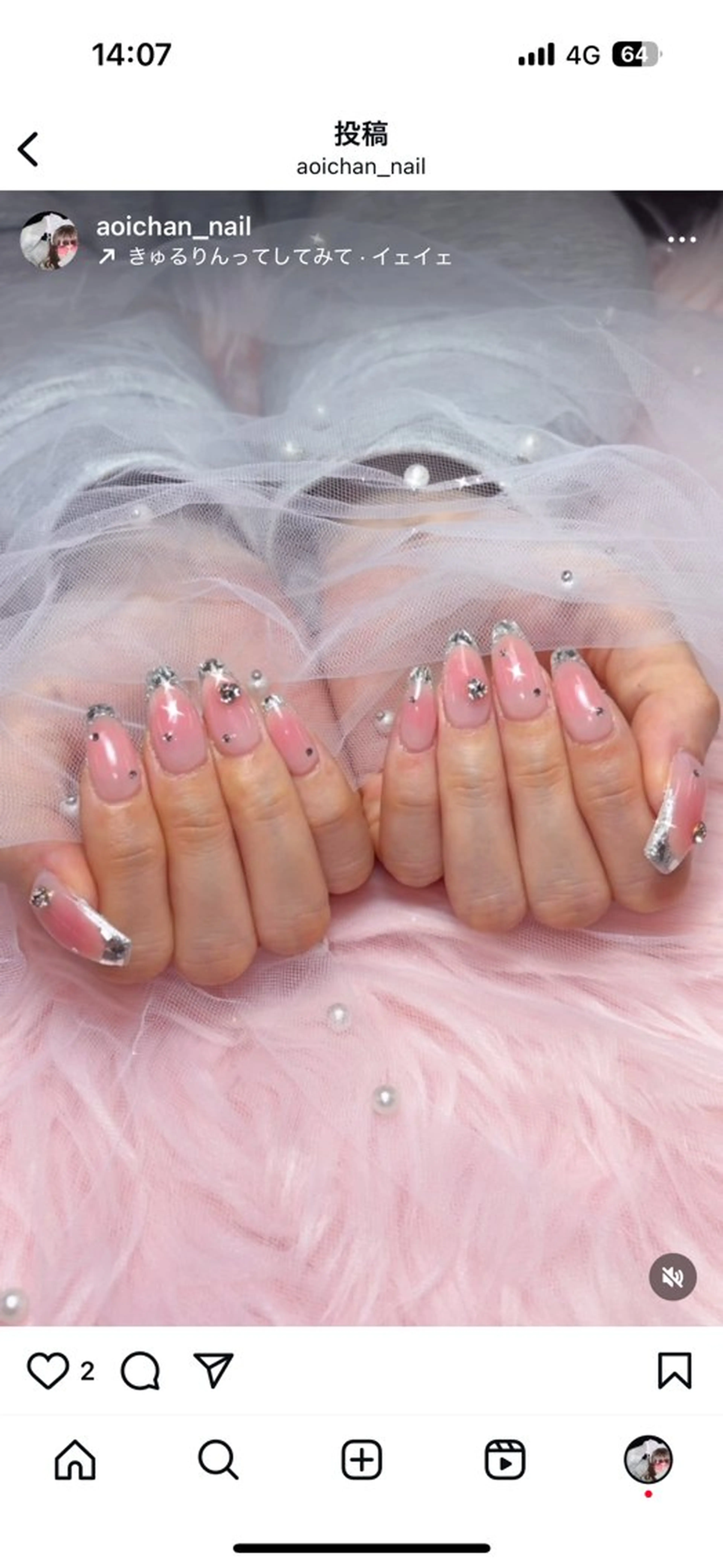 ネイル peTiT aoiのネイルデザイン