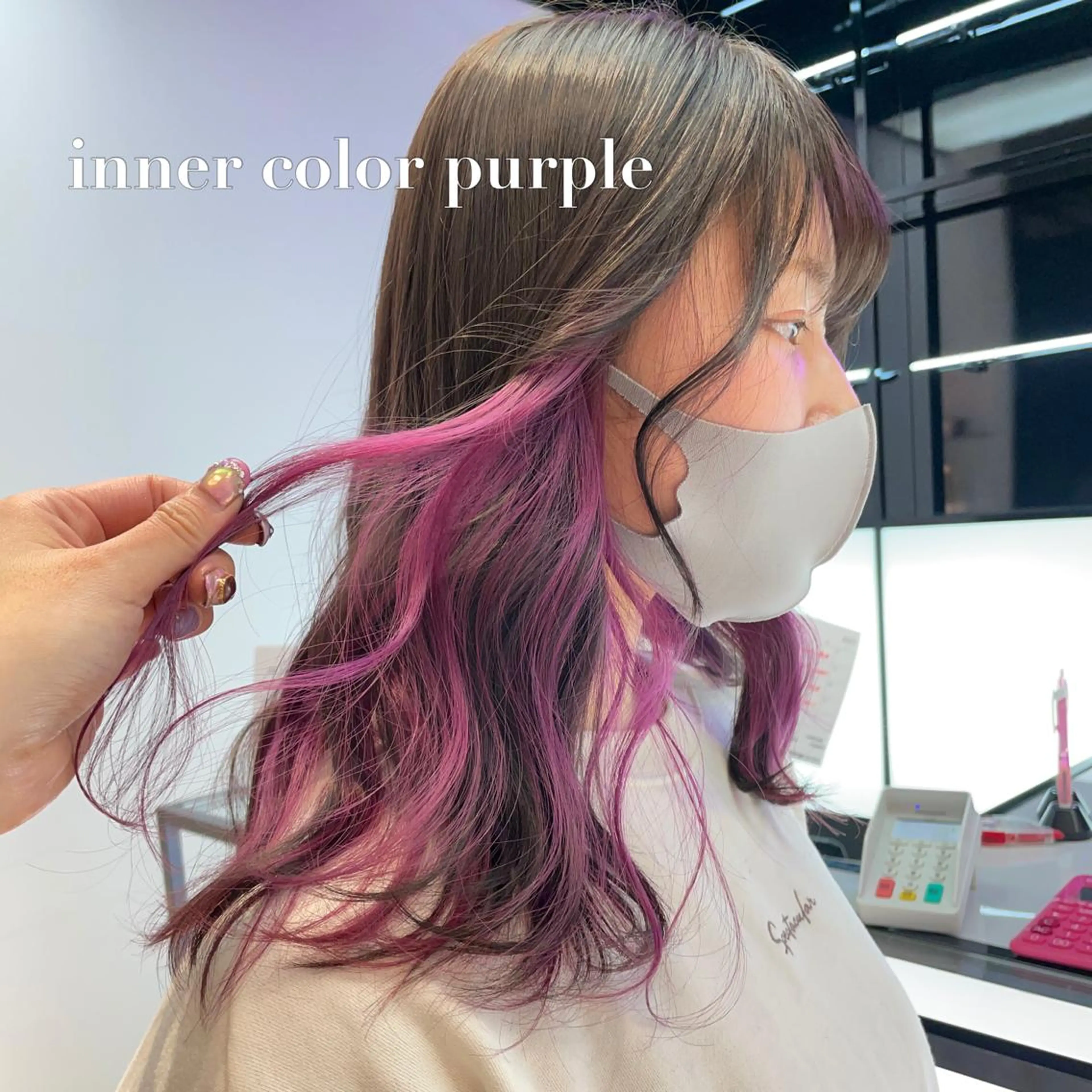 ロング カラー ブリーチ インナーカラー パープルカラー 相川 愛実のヘアスタイル