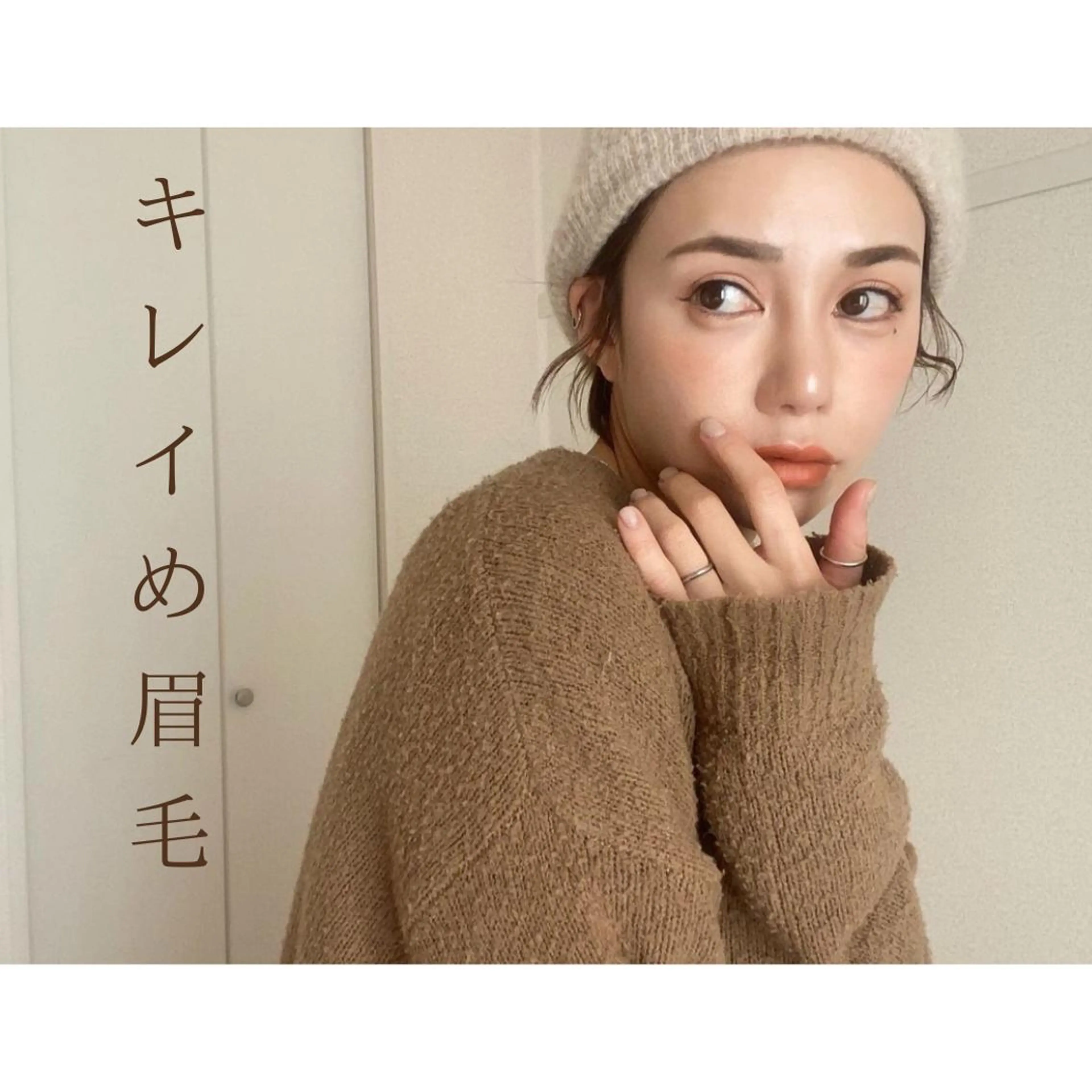 アイブロウ 🦋HARU・ EYEBROW🦋の眉毛・アイブロウイメージ