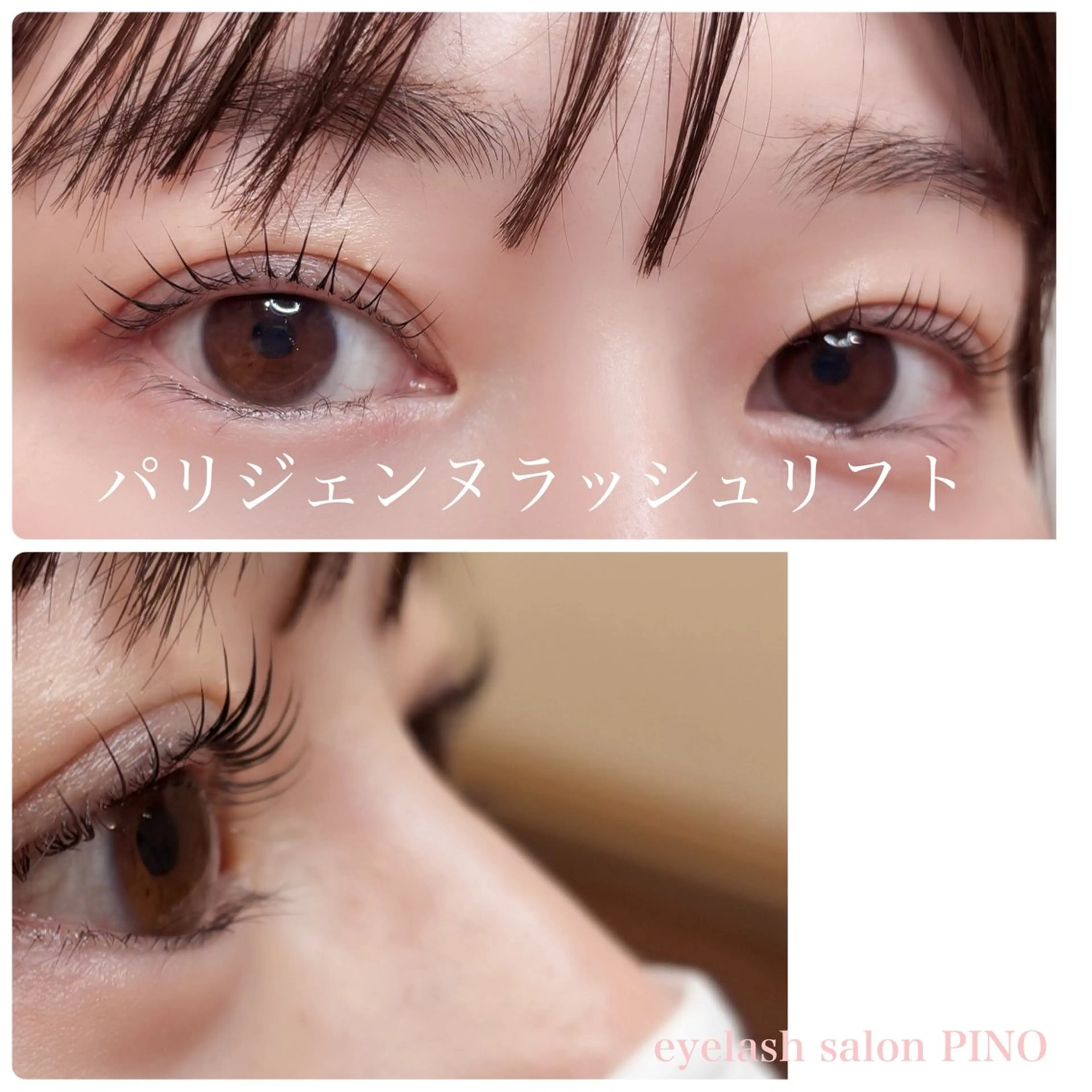 マツエク・マツパ マツパ eyelash salon PINOのマツエク・マツパデザイン