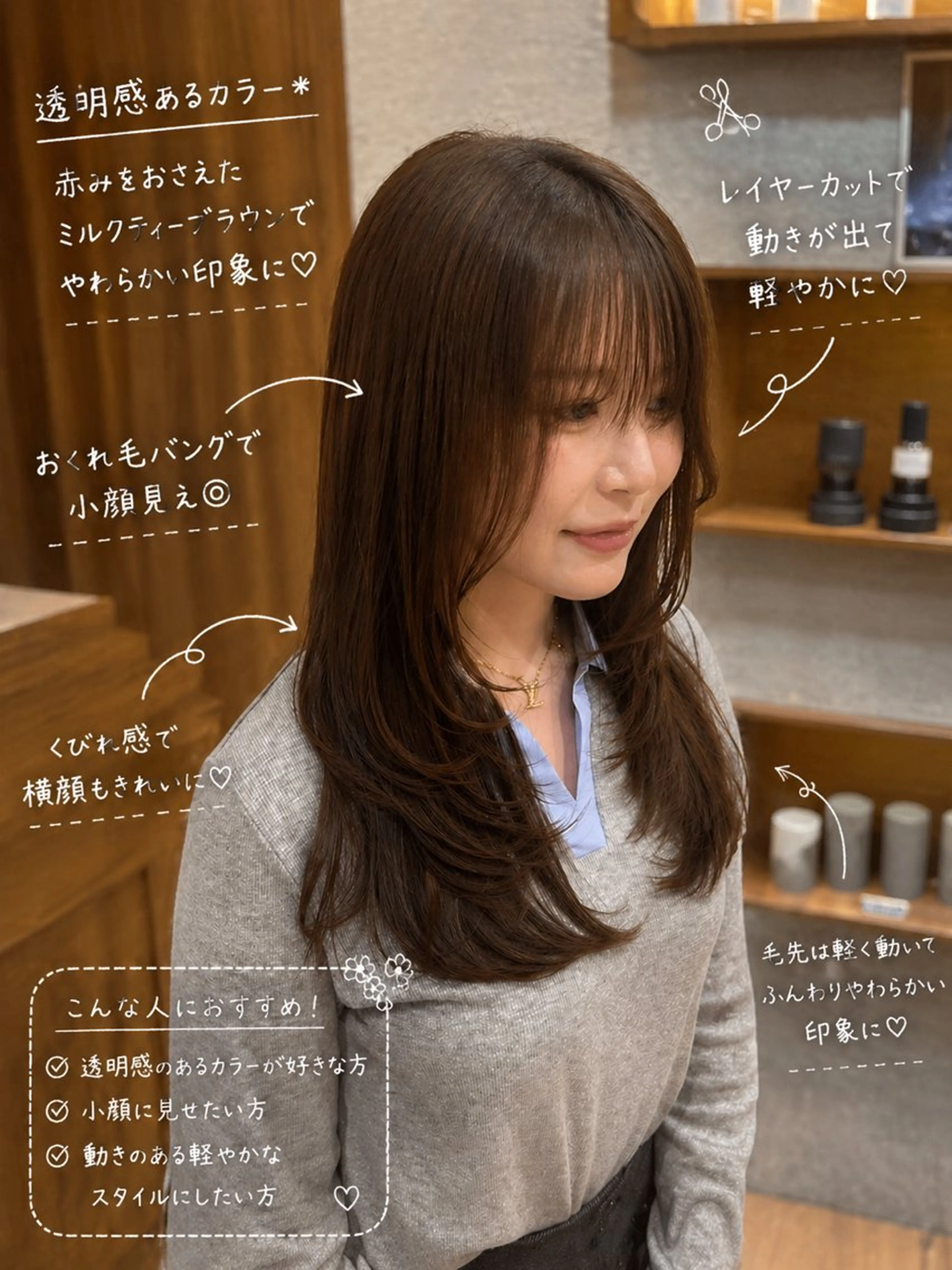 ロング カット 全店売上No.1🏆 ✨深江裕稀のヘアスタイル