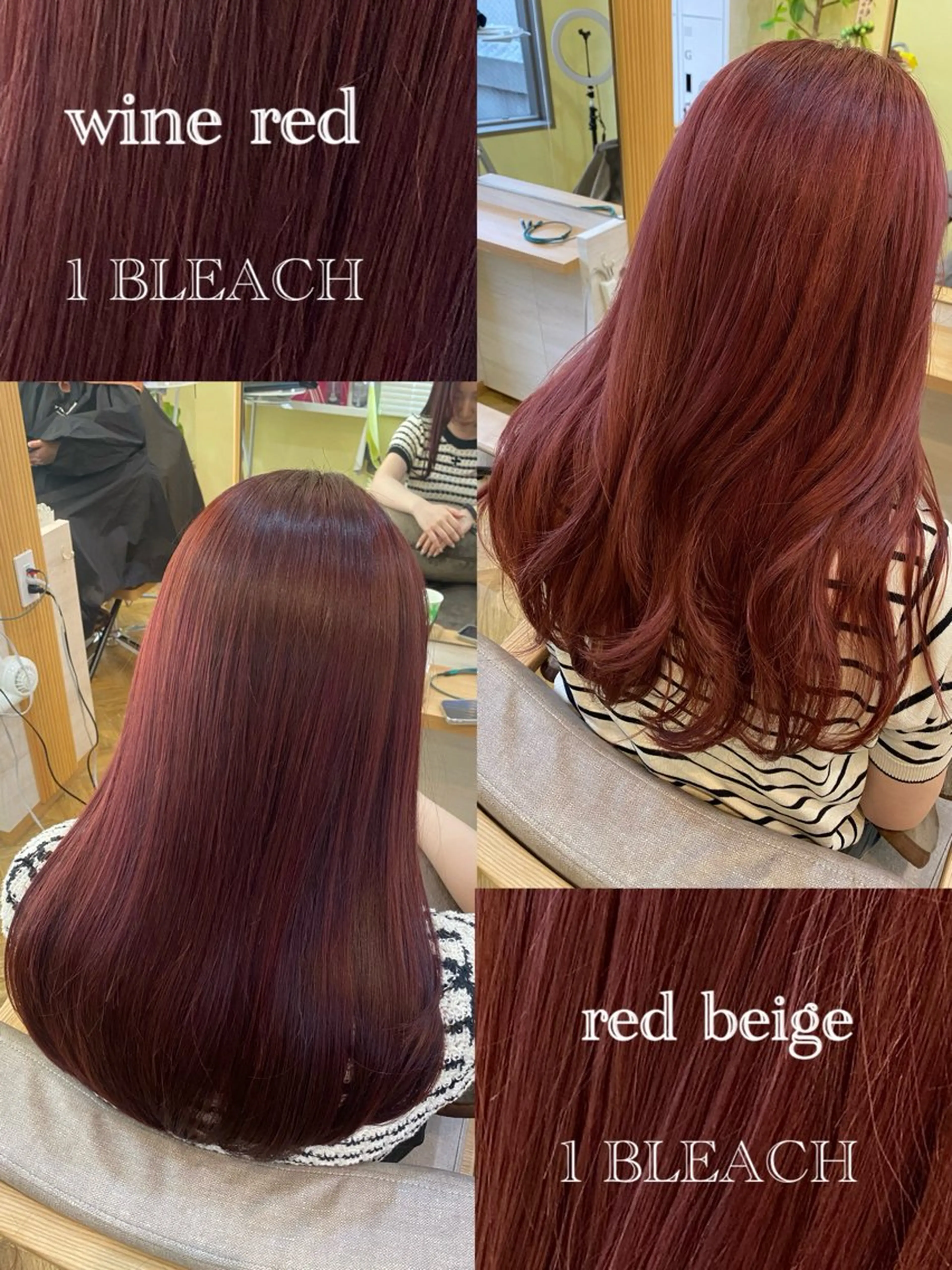 ロング カラー ブリーチ ボルドーカラー レッドカラー カット ヘアカラー 南上 野々佳のヘアスタイル