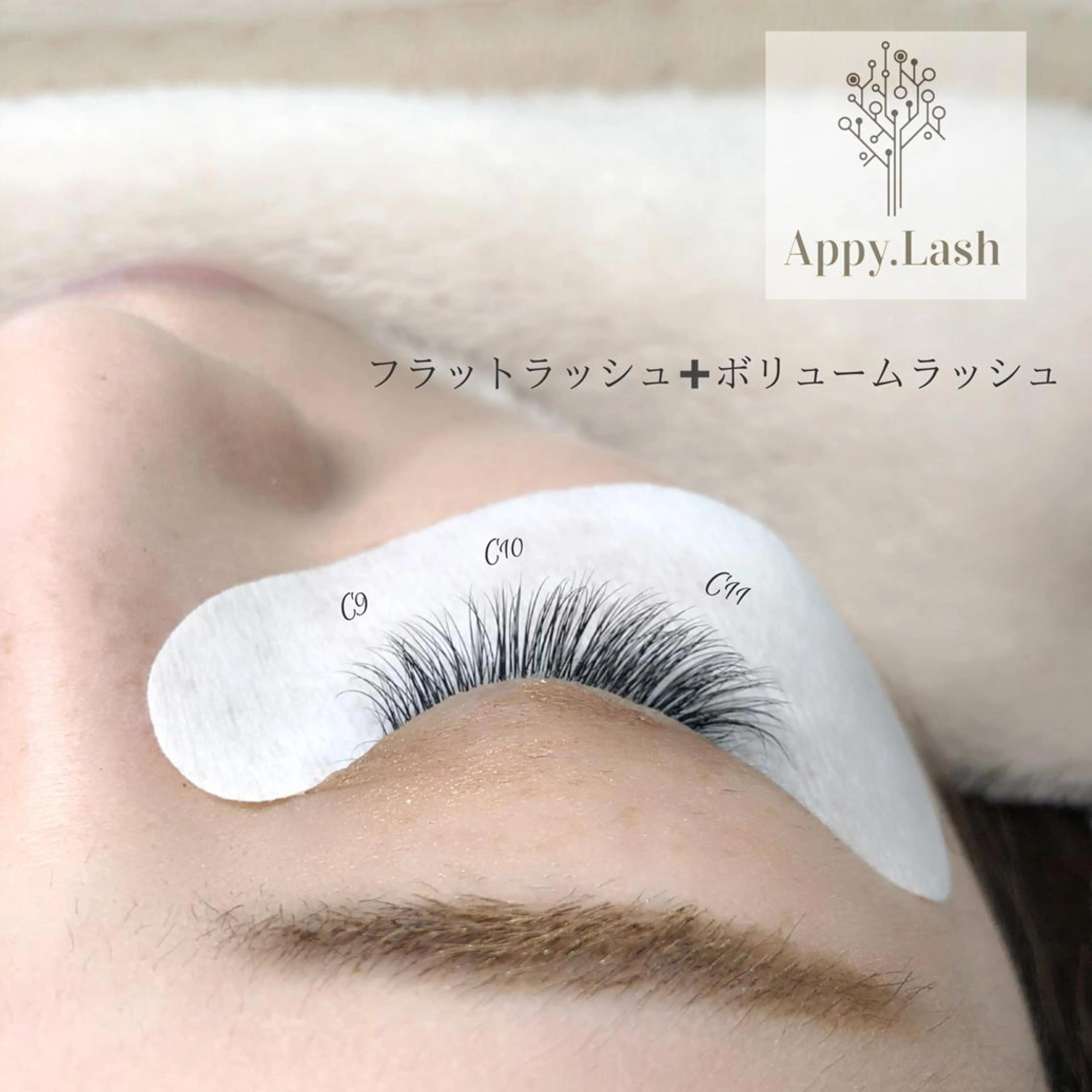 マツエク・マツパ 付け放題 まつげと眉の専門店 Appy.Lashのマツエク・マツパデザイン