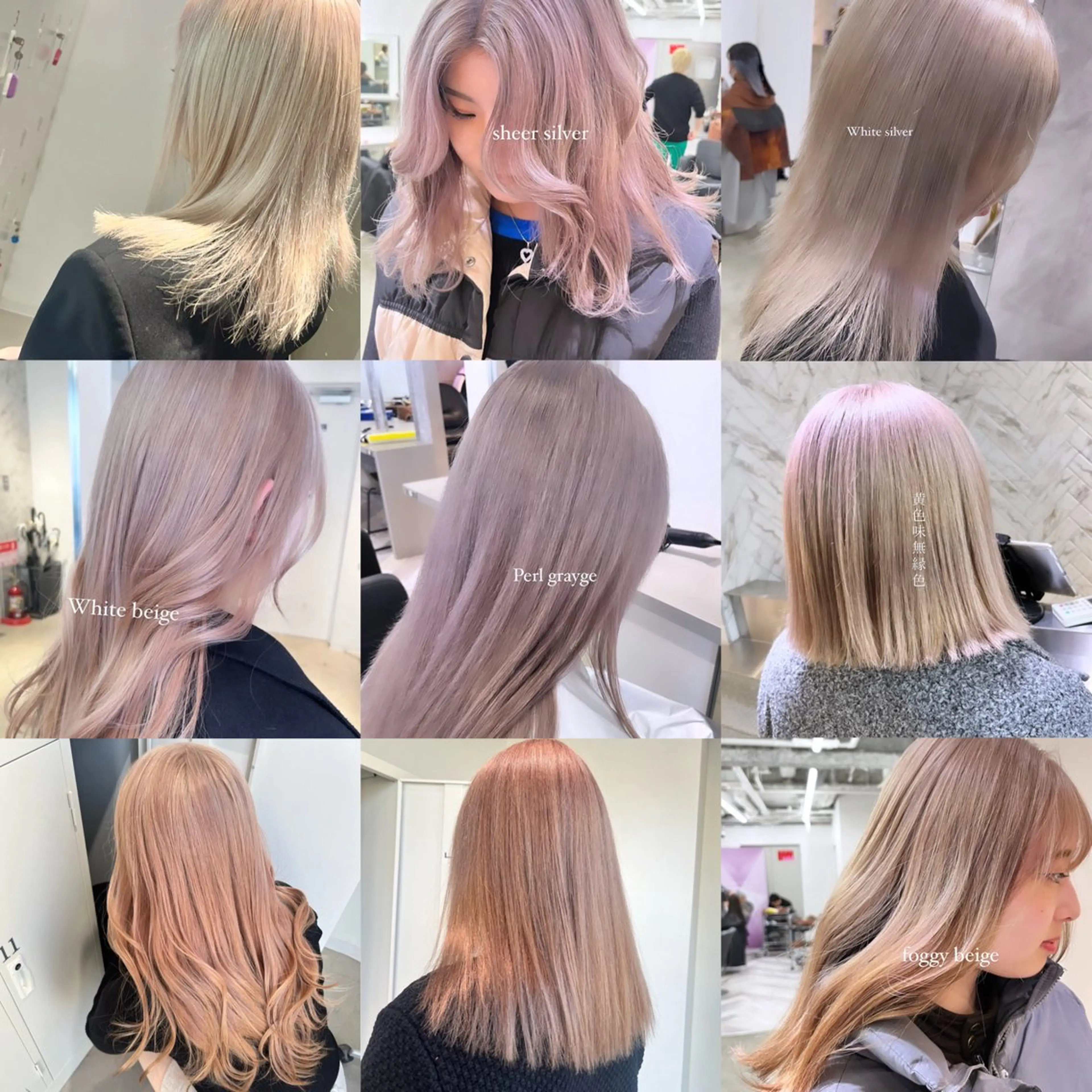 カラー ヘアカラー トリートメント 《店長》欧米風/ﾃﾞ ｻﾞｲﾝNO.1/雅のヘアスタイル