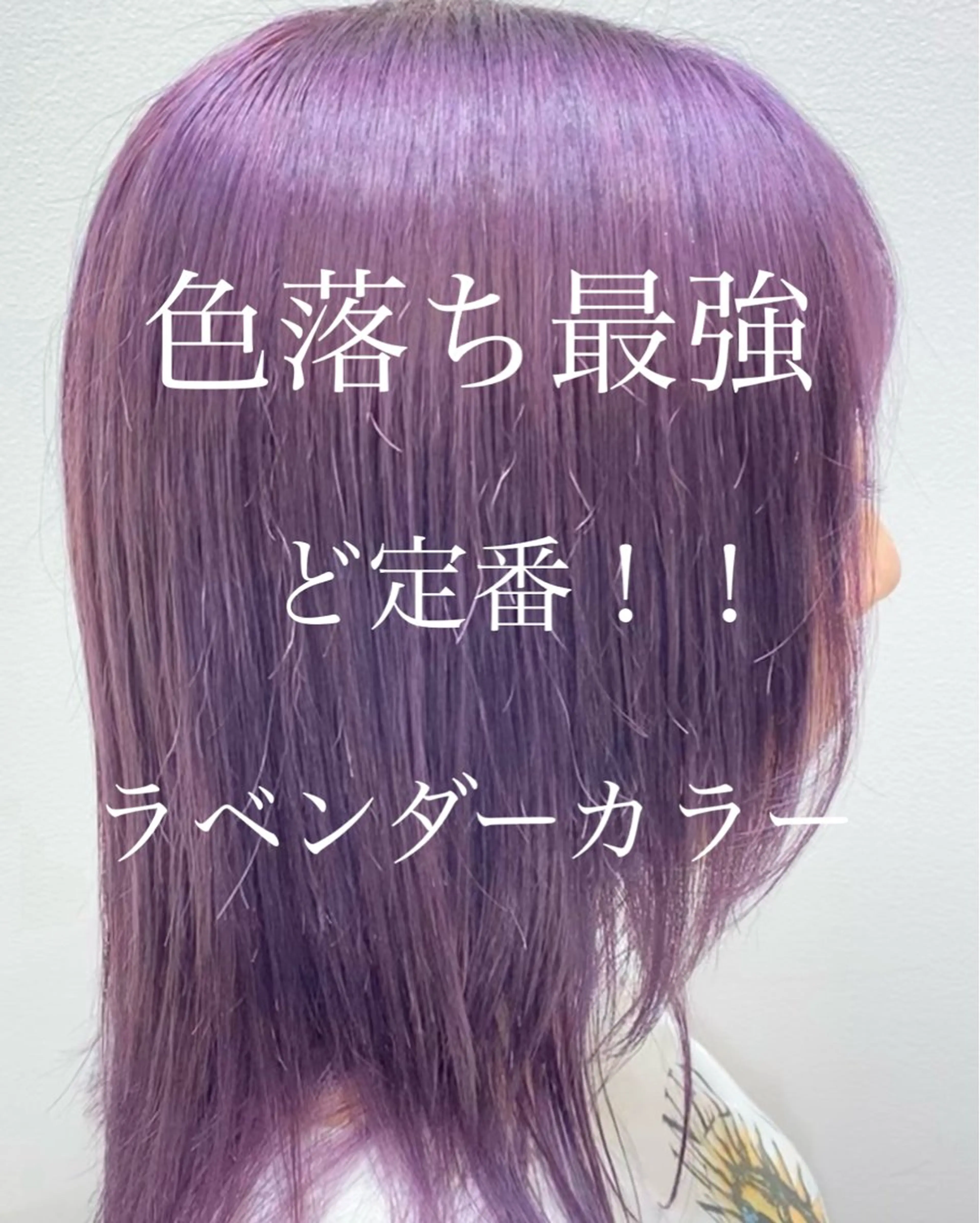 カラー 縮毛矯正/髪質改善 インナーカラーせいぎのヘアスタイル