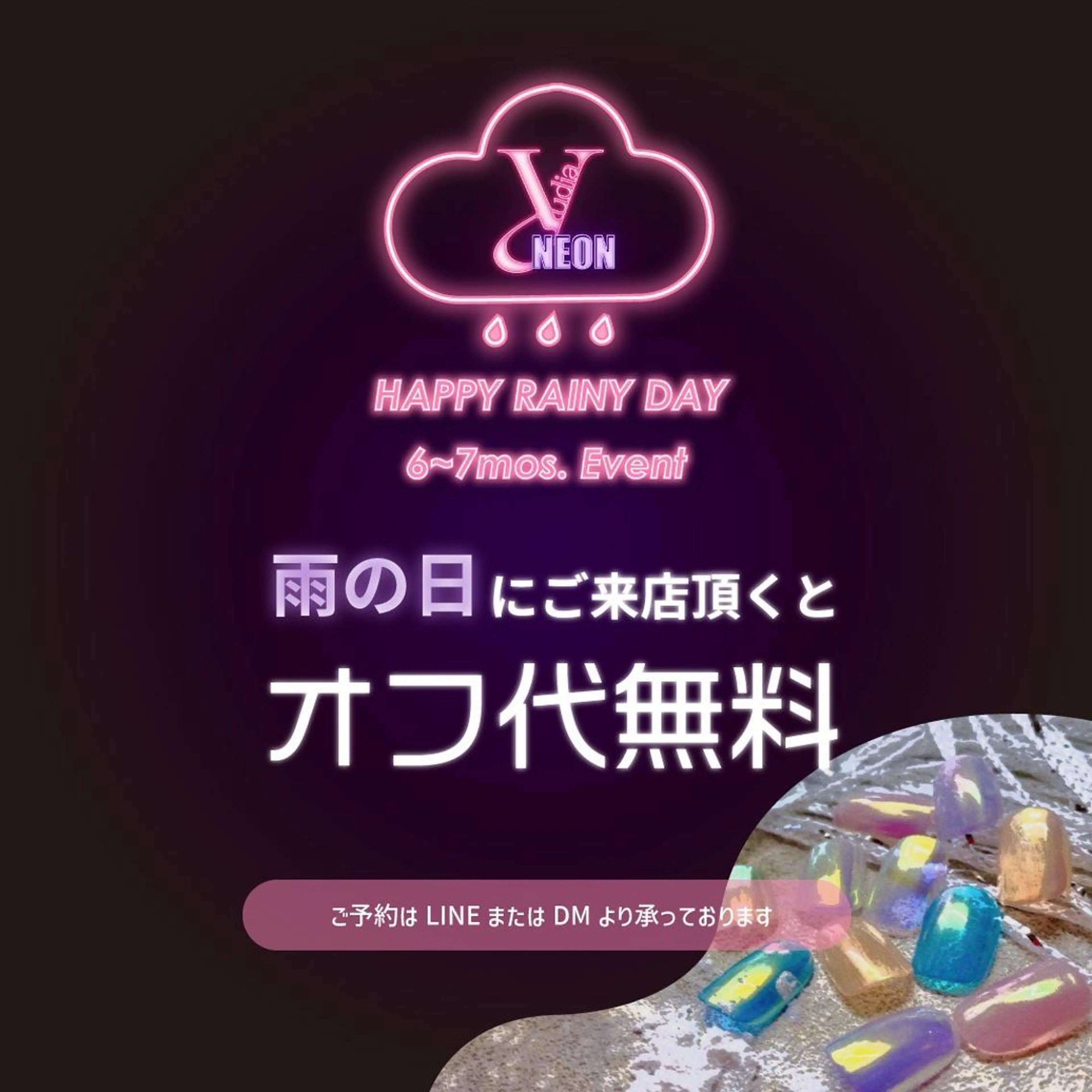 ネイル Yudia 🫧Kyokaのネイルデザイン