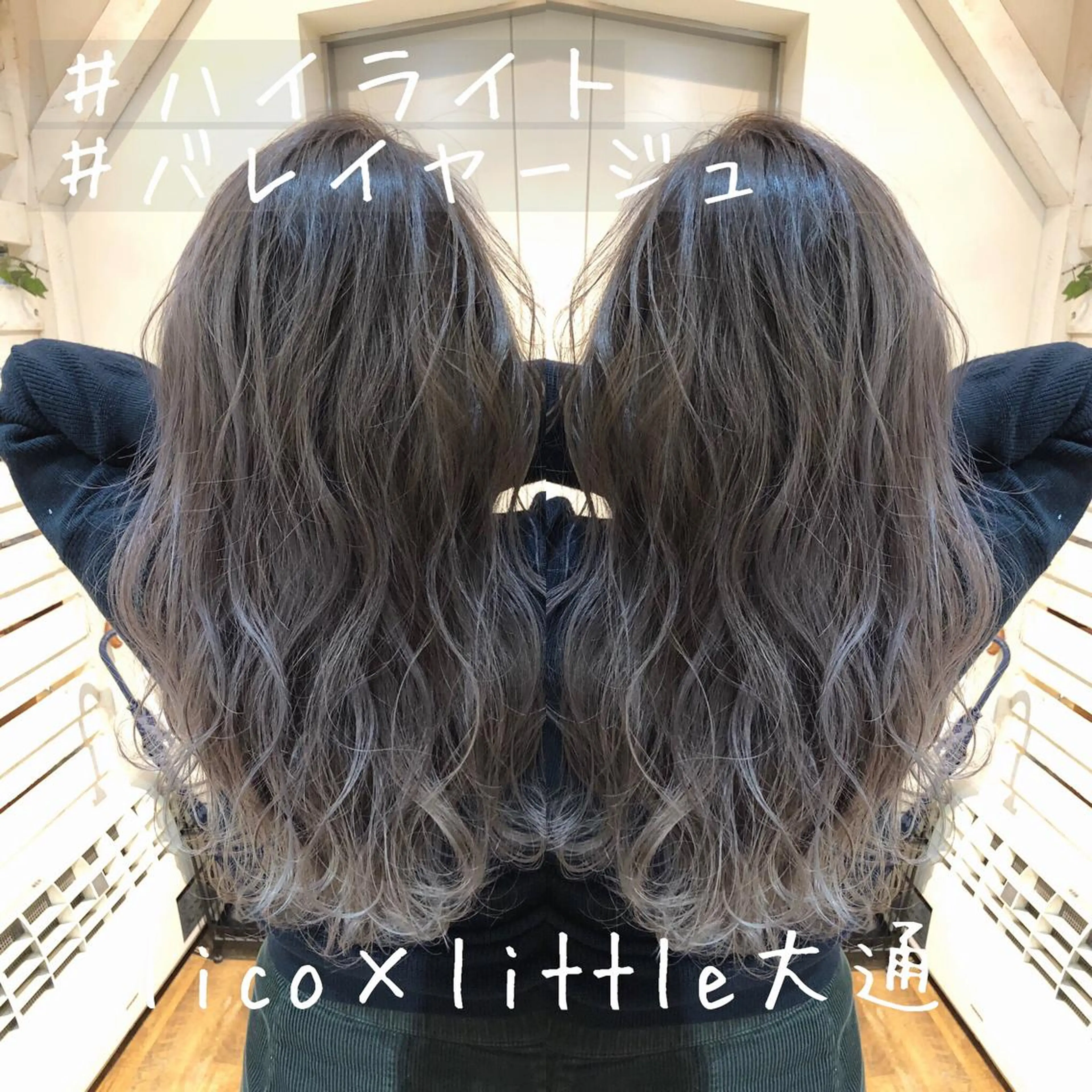 ロング カラー アッシュ バレイヤージュ ハイライトカラー ハイライト レイヤーカット 木下大地 HAIR  Oneのヘアスタイル