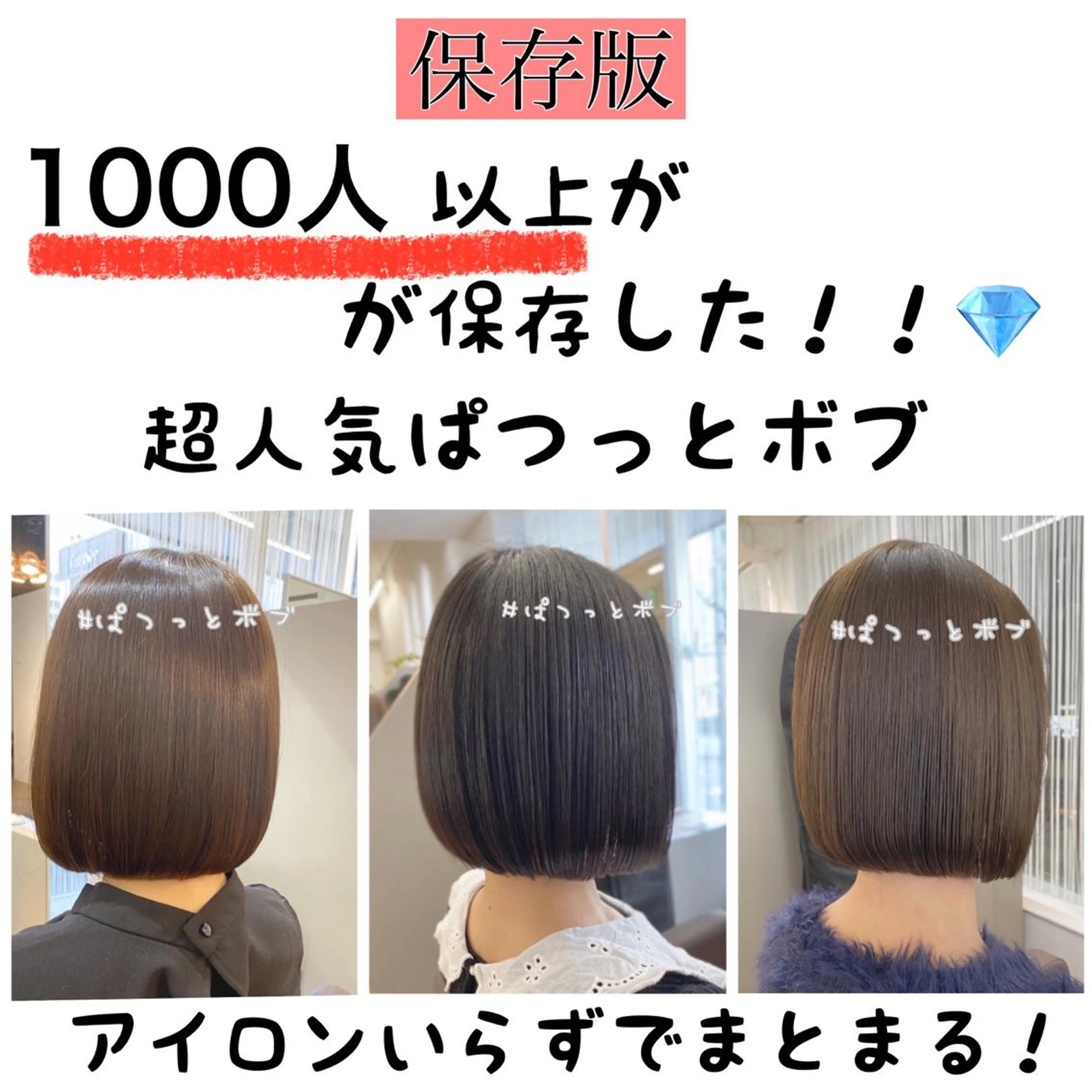 ショート カラー キッズ ネイル マツエク・マツパ ボブ カット 縮毛矯正 ボブ、縮毛矯正👑 心斎橋/高城涼也のヘアスタイル