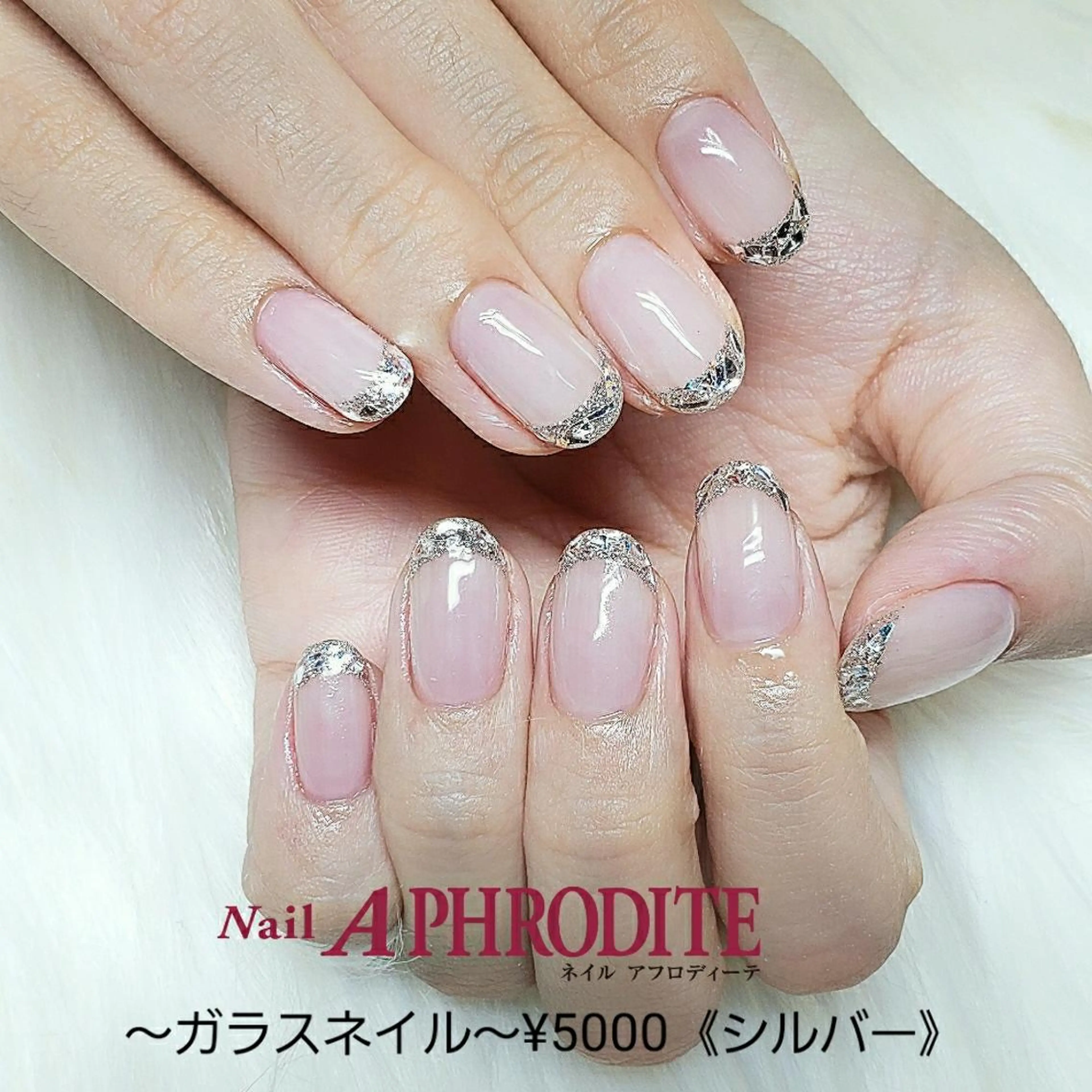 ネイル オーロラネイル クリアネイル ジェルネイル ゴールド シルバー ハンドネイル Nail Aphroditeのネイルデザイン