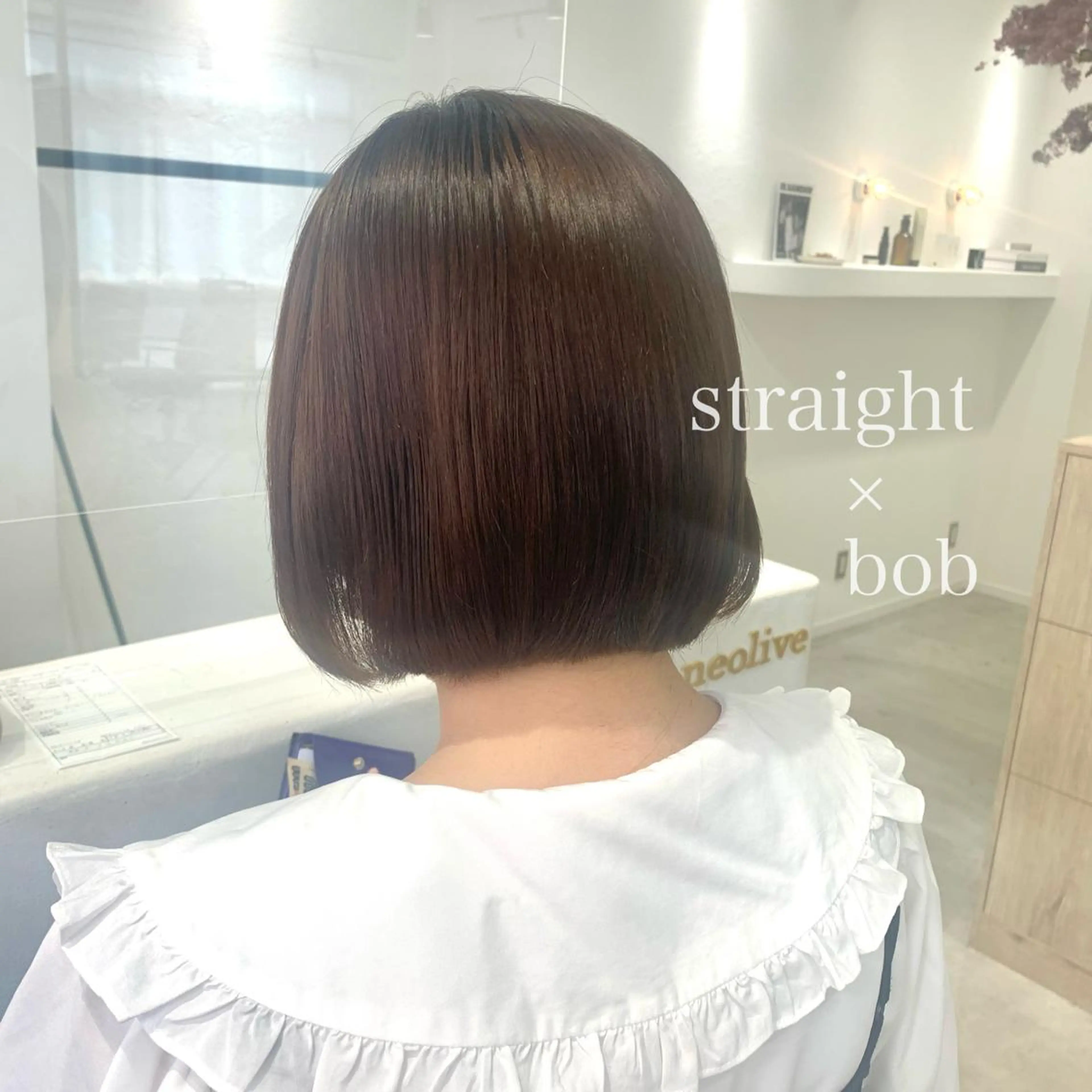 ボブ/美髪矯正 /佐藤　奈巳のヘアスタイル