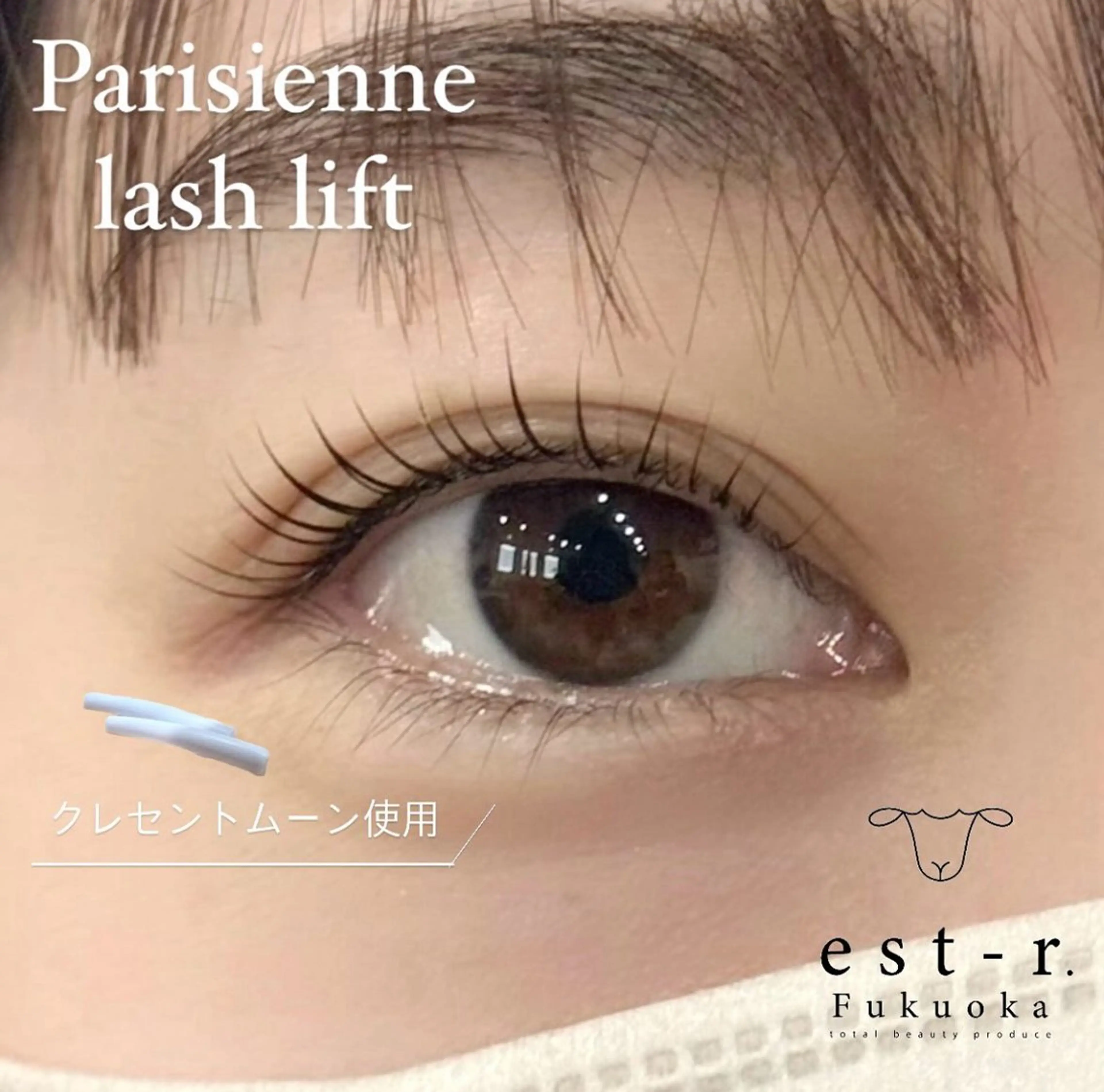 マツエク・マツパ miu エクステ/LEDのマツエク・マツパデザイン