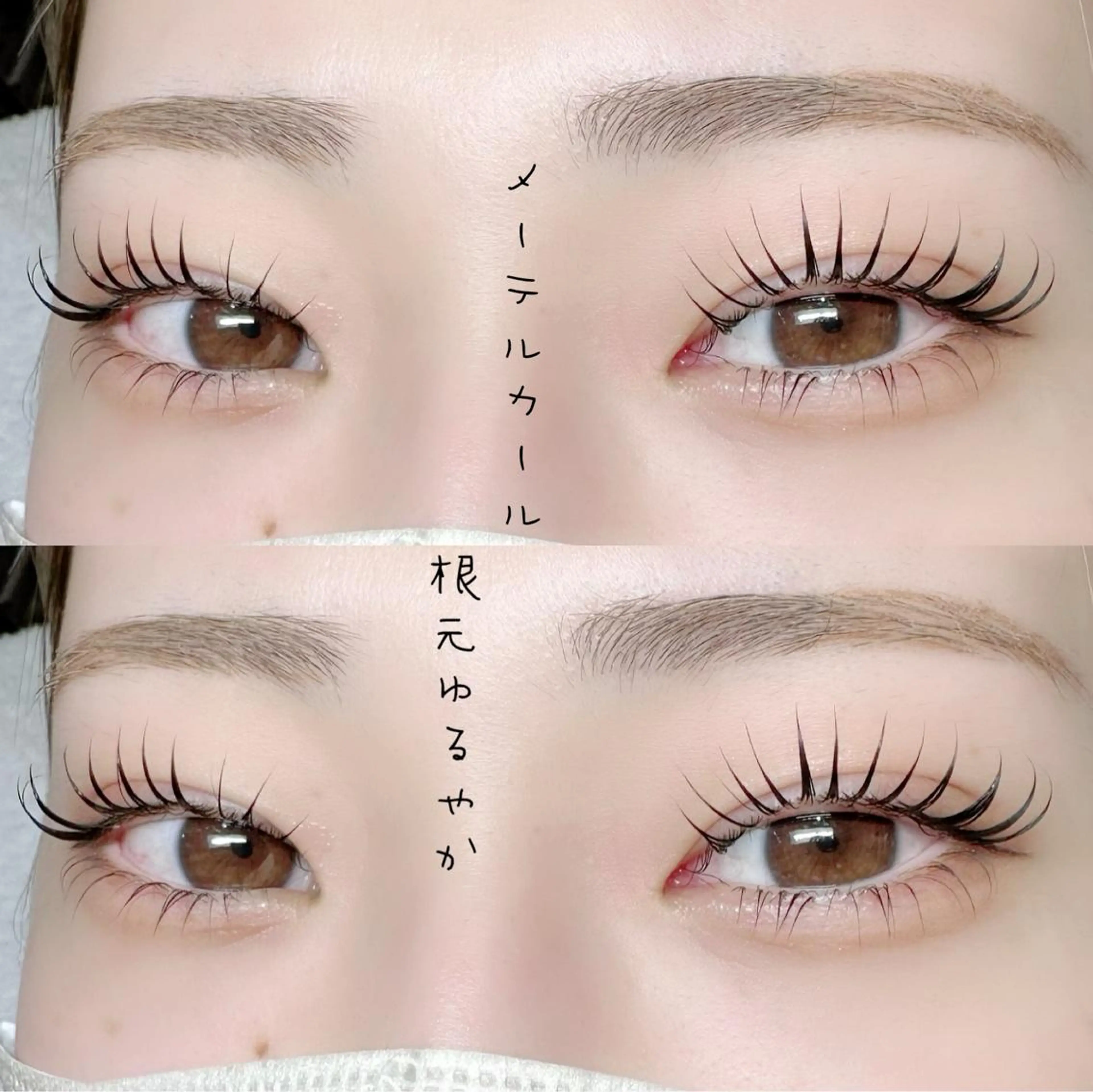 マツエク・マツパ アイブロウ パリジェンヌラッシュリフト Laurel eye ローレルのマツエク・マツパデザイン