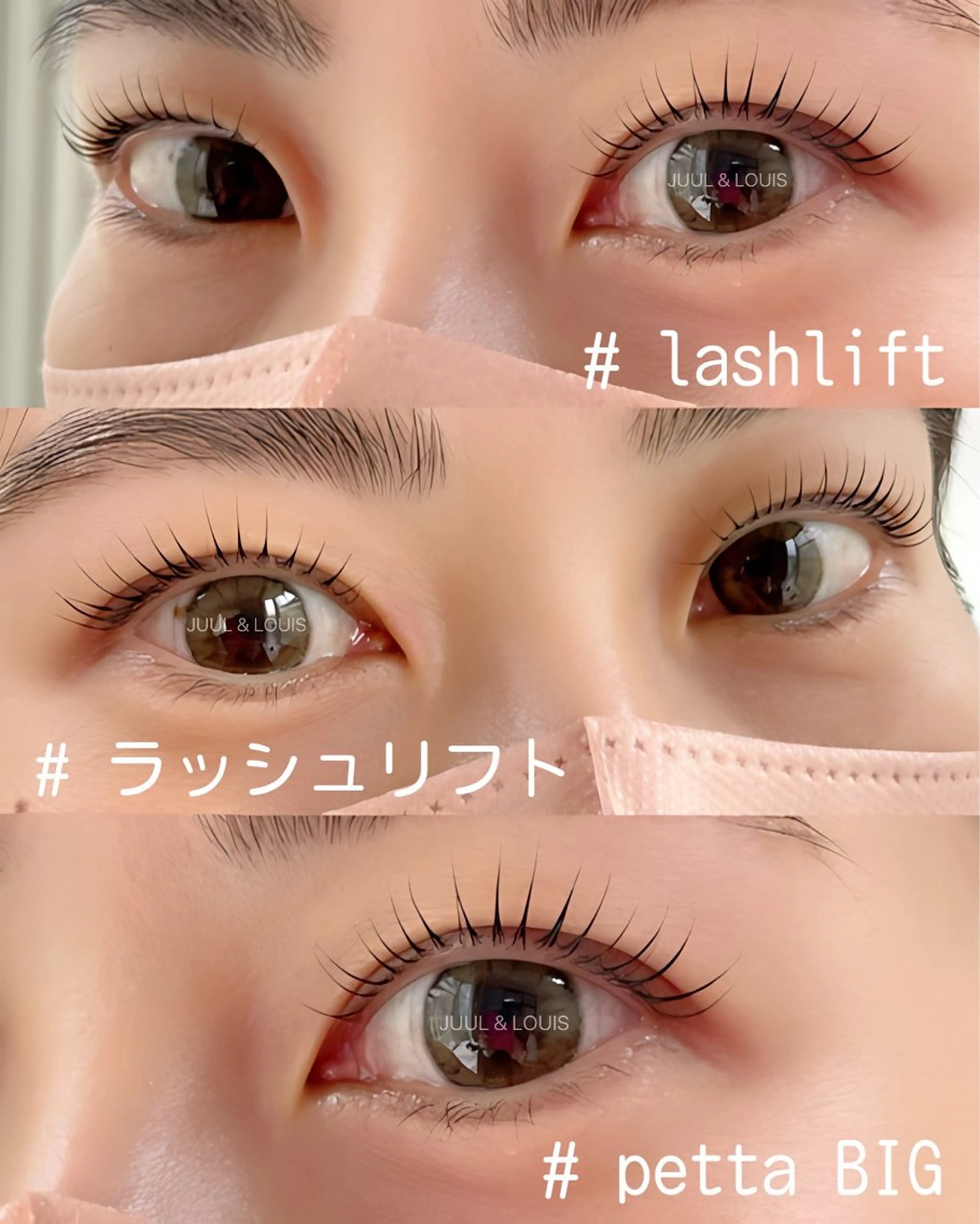 マツエク・マツパ まつげパーマ マツパ JUUL&LOUIS 福藤 瞳のエステ・リラクイメージ