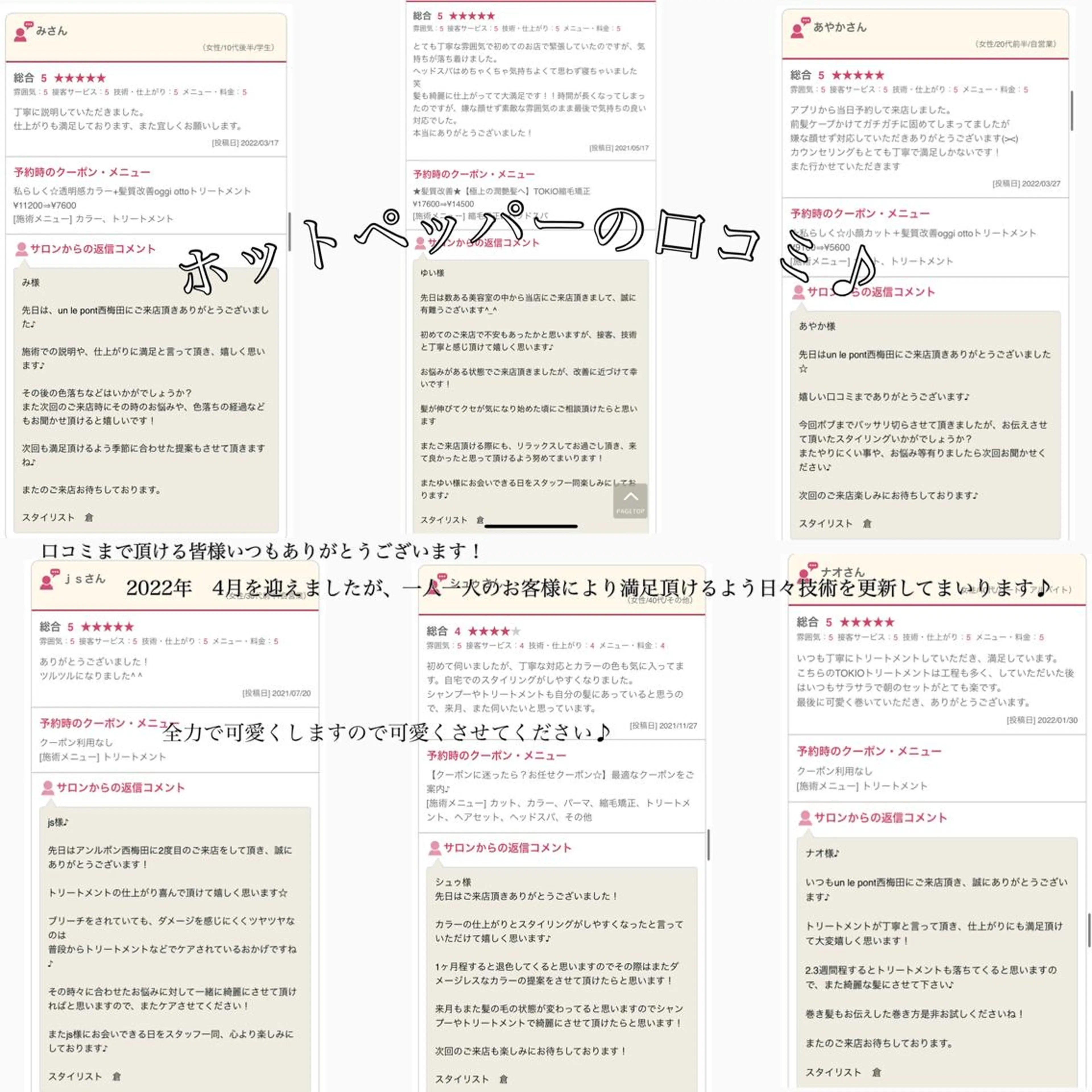 ショート カラー ヘアアレンジ ACRO梅田【アクロ】所属・美髪矯正・レイヤー 倉友哉のヘアスタイル