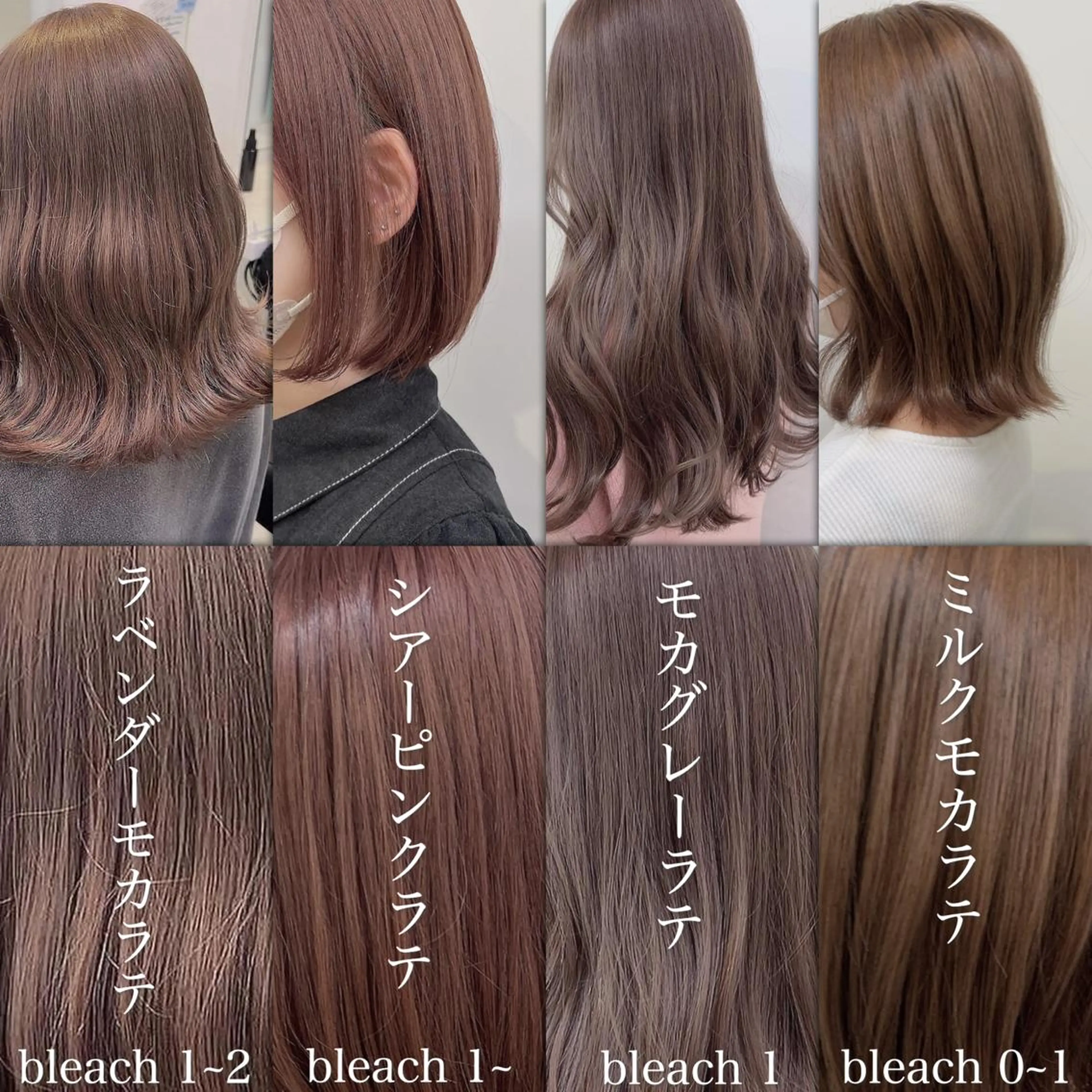 ミディアム カラー ヘアカラー トリートメント ヘッドスパ 🥞ベージュ系カラー 【すずきりほ】🥞のヘアスタイル