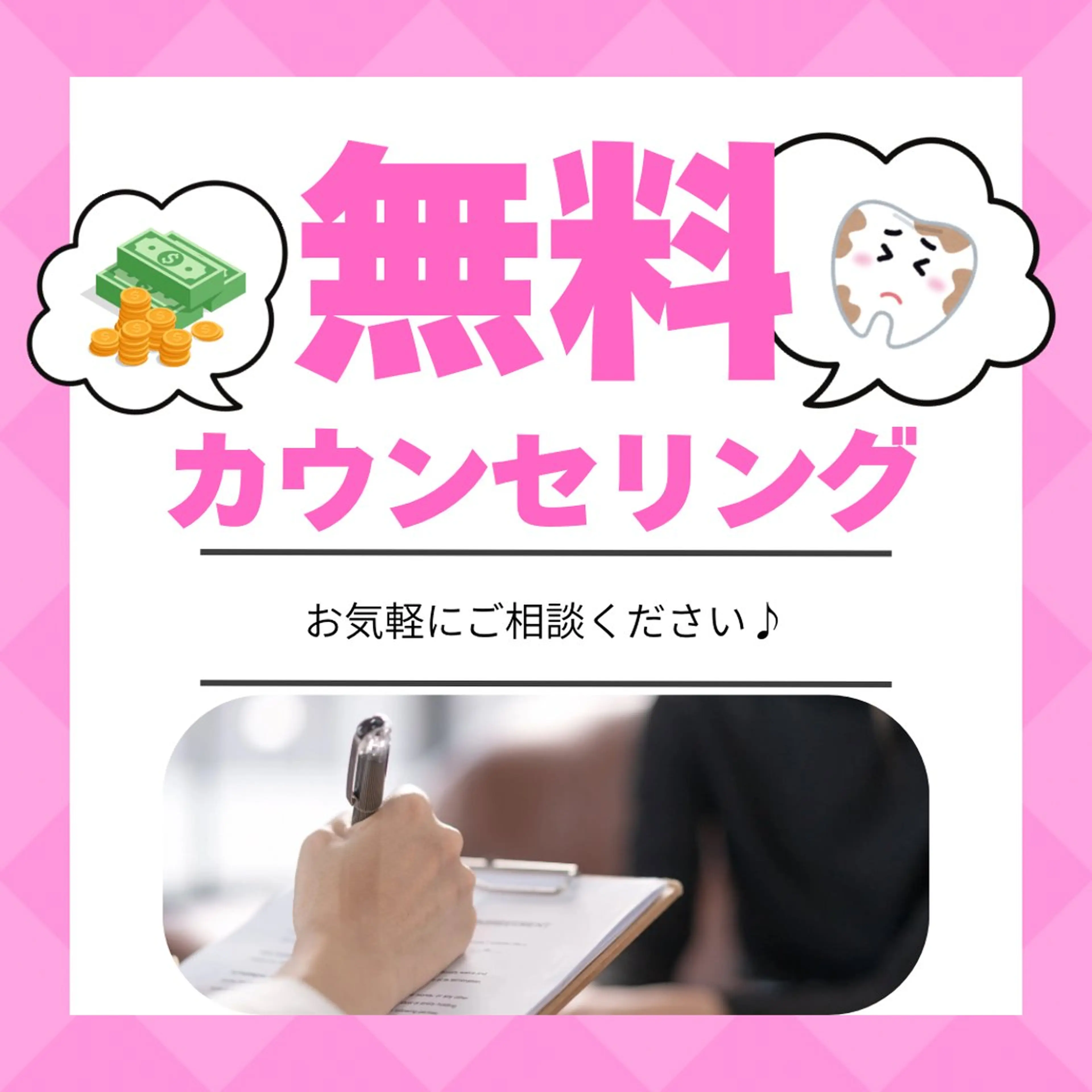 【初めての方に】ホワイトニング1回体験＋プランカウンセリング💎継続通いをご検討中の方向けの写真