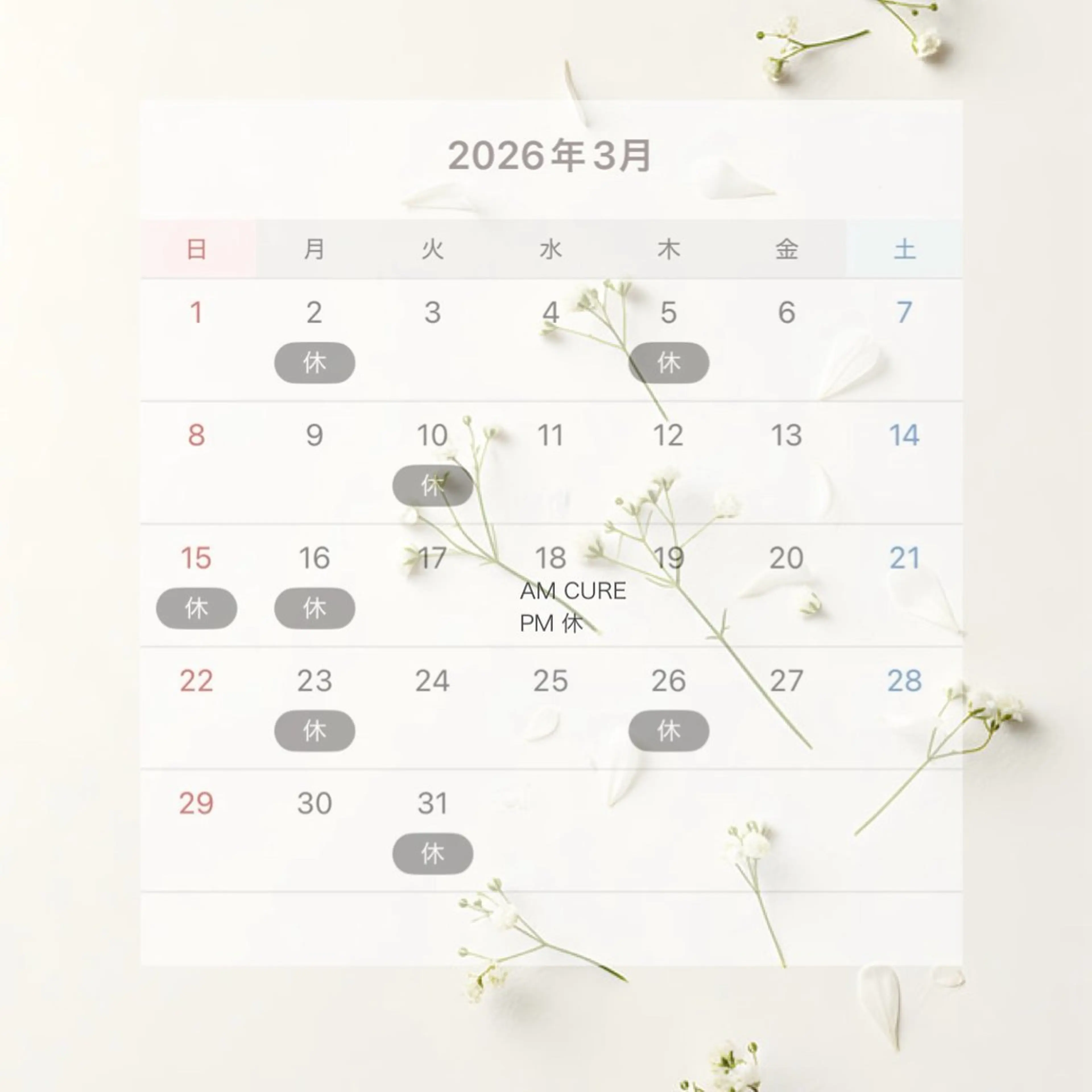 谷口遥 ♡ jolie栄店の眉毛・アイブロウイメージ