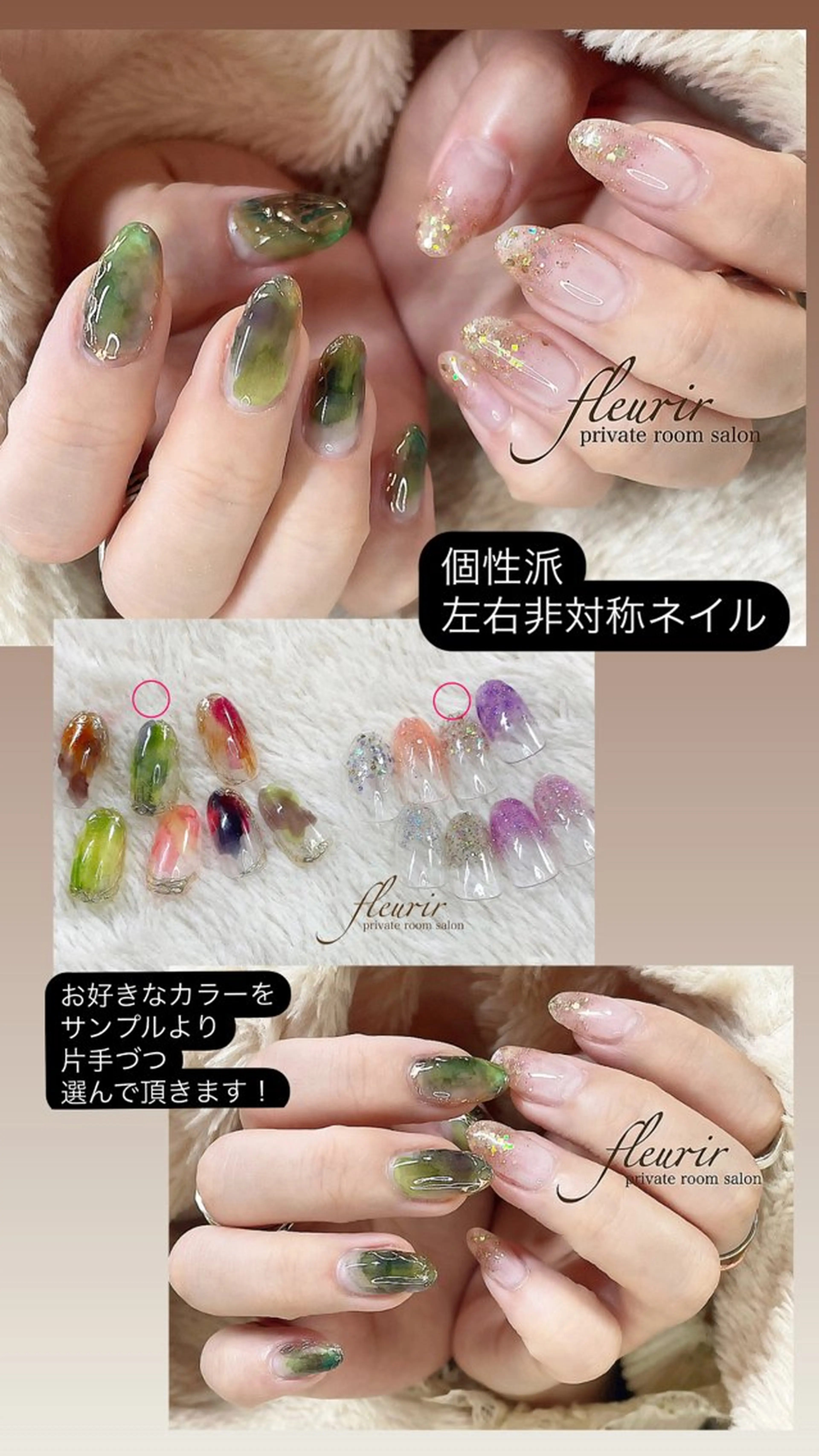 ネイル アートネイル ゴールド グリーン ラメ(グリッター) ミラーネイル フルリール 【プライベートサロンのネイルデザイン