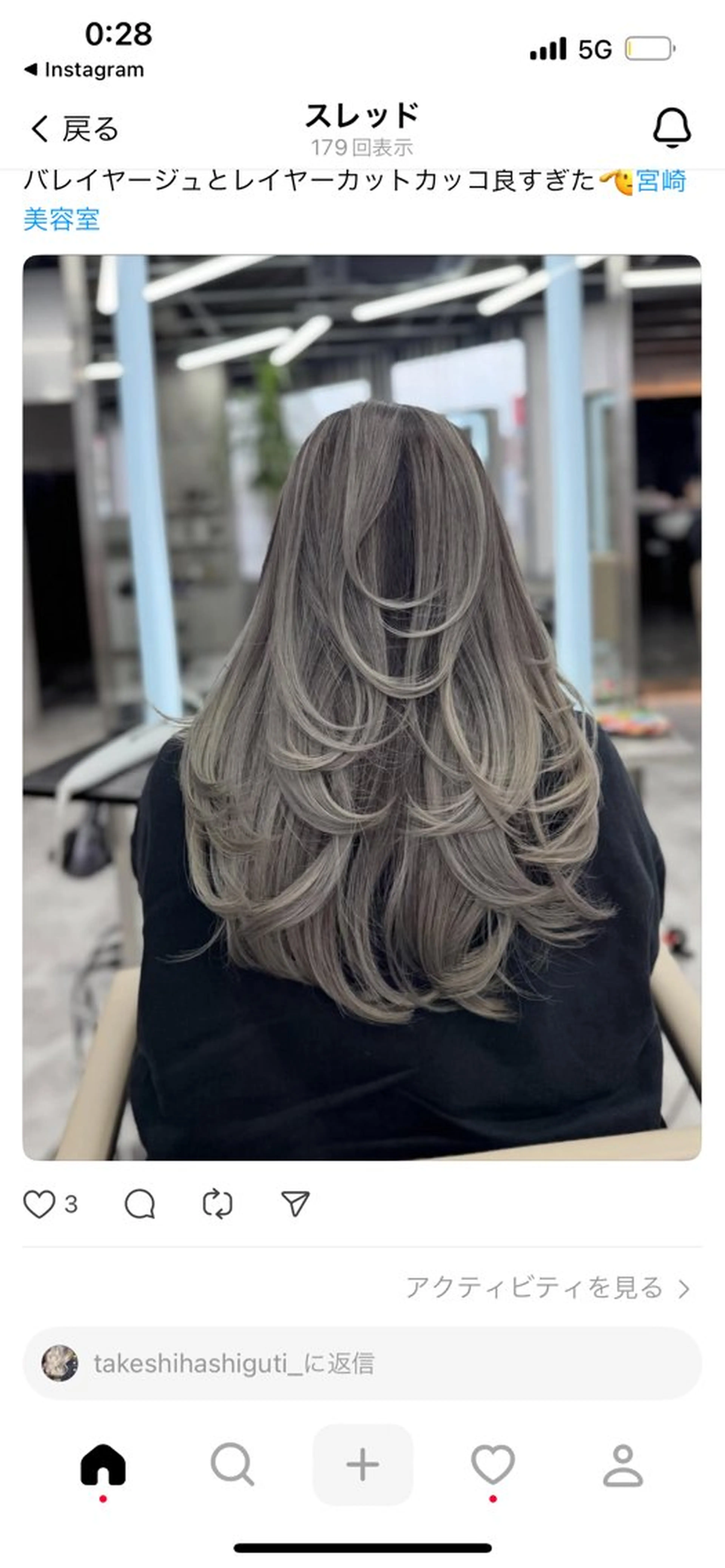 カラー カレンダー 弁天町Tomoのヘアスタイル