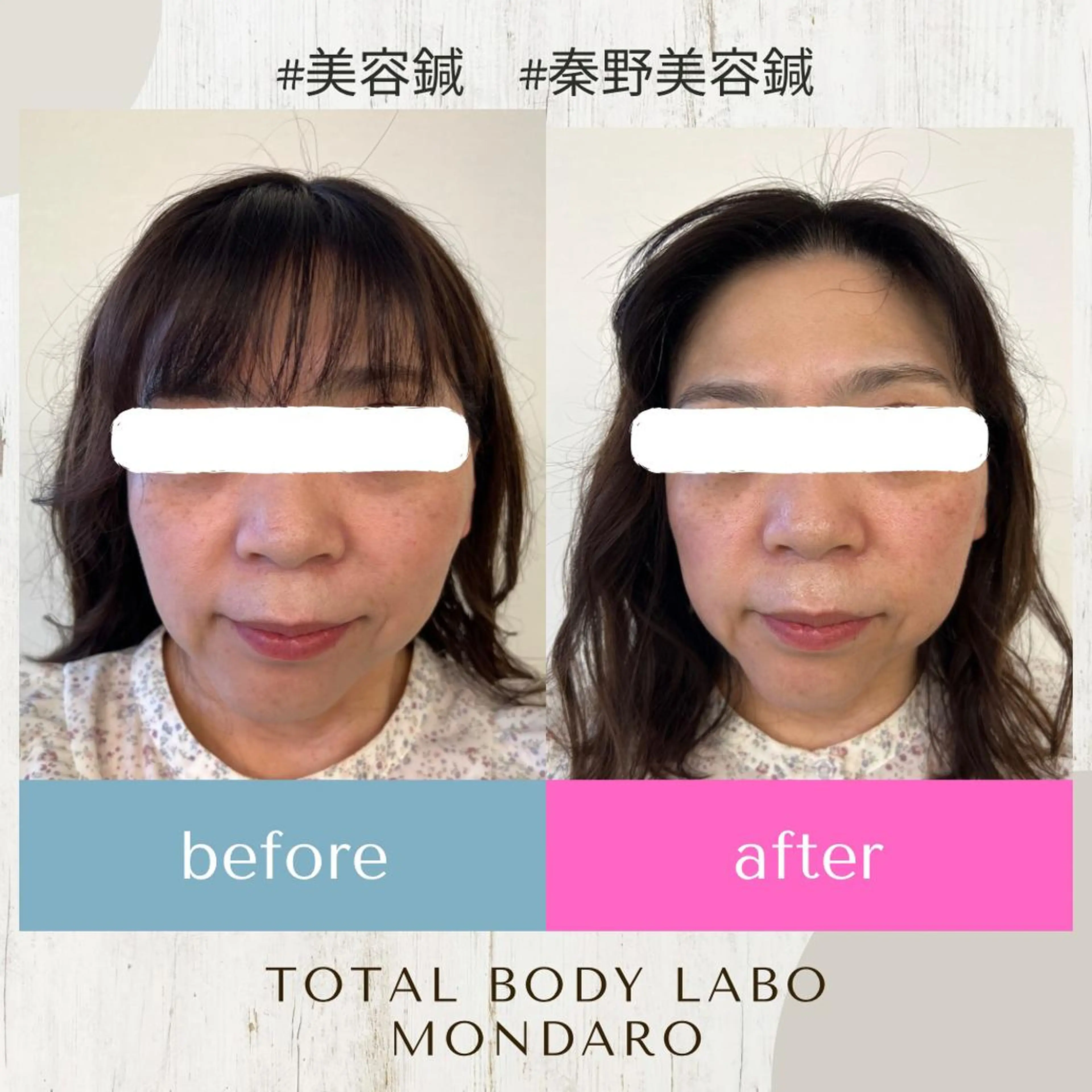 福田 吉孝のエステ・リラクイメージ