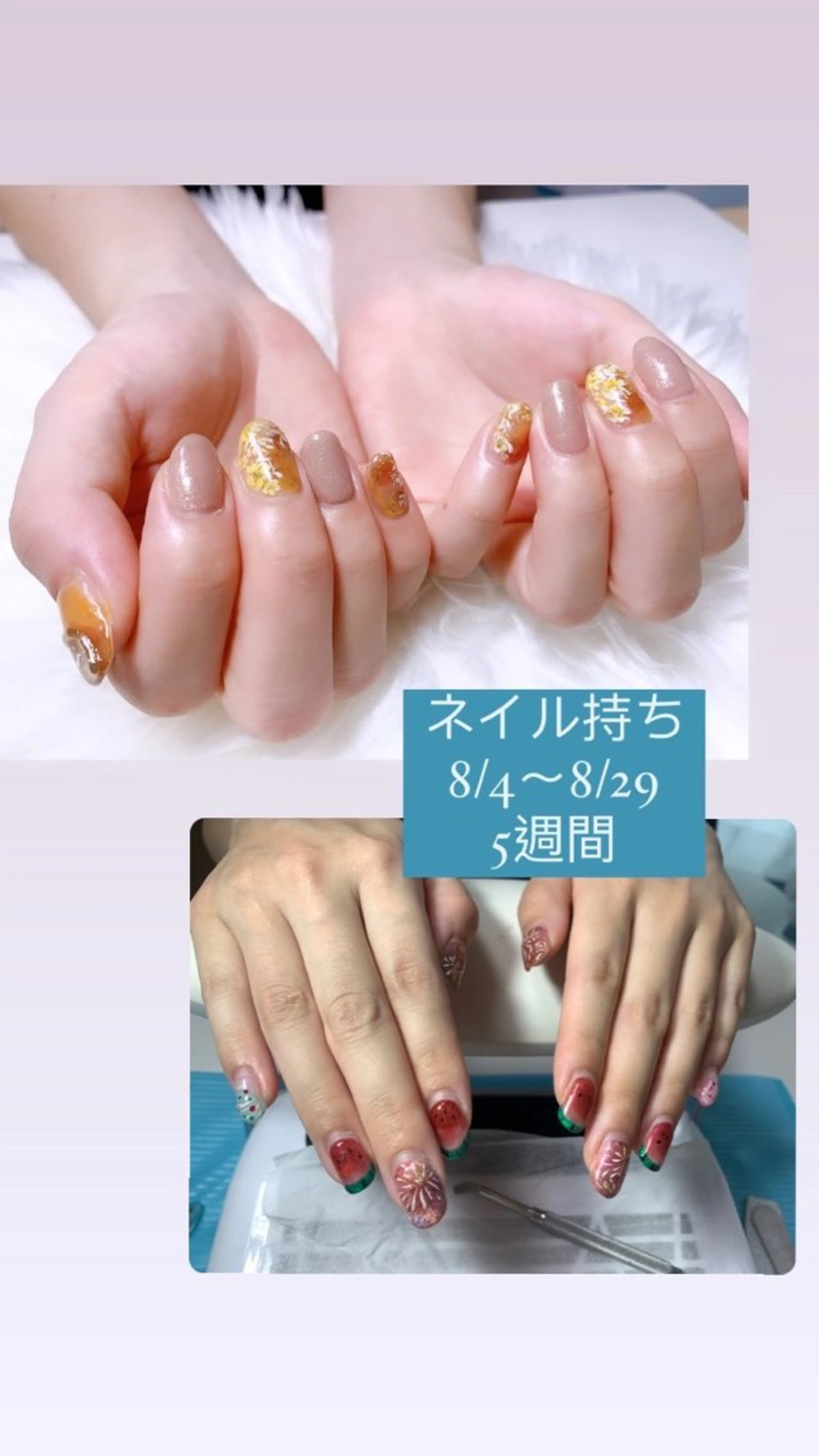 ネイル 高島 夏海のネイルデザイン