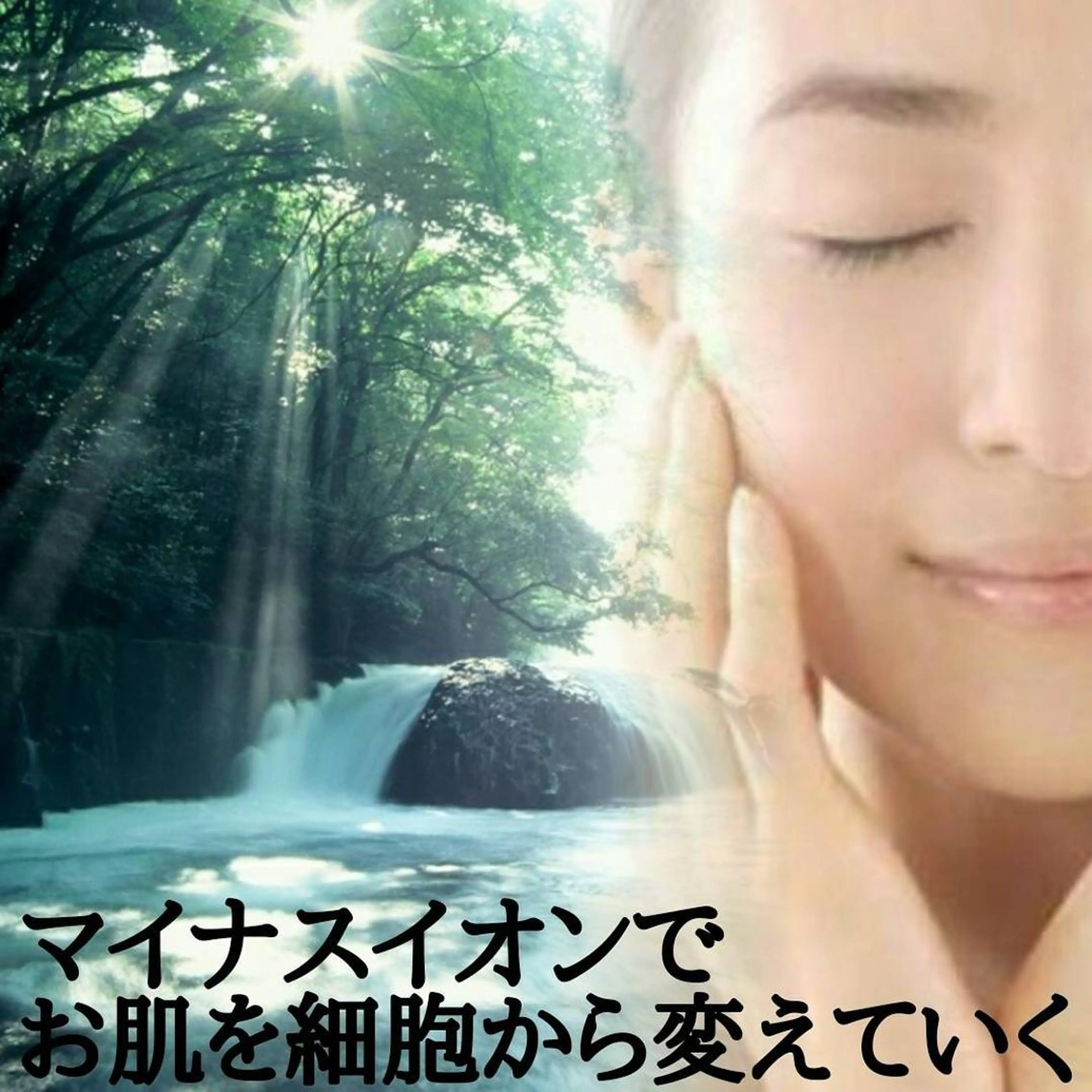 ミディアム カラー パーマ ヘアアレンジ メンズ キッズ ネイル マツエク・マツパ ニキビ・肌質改善専門 ♡人生が変わるサロンのエステ・リラクイメージ