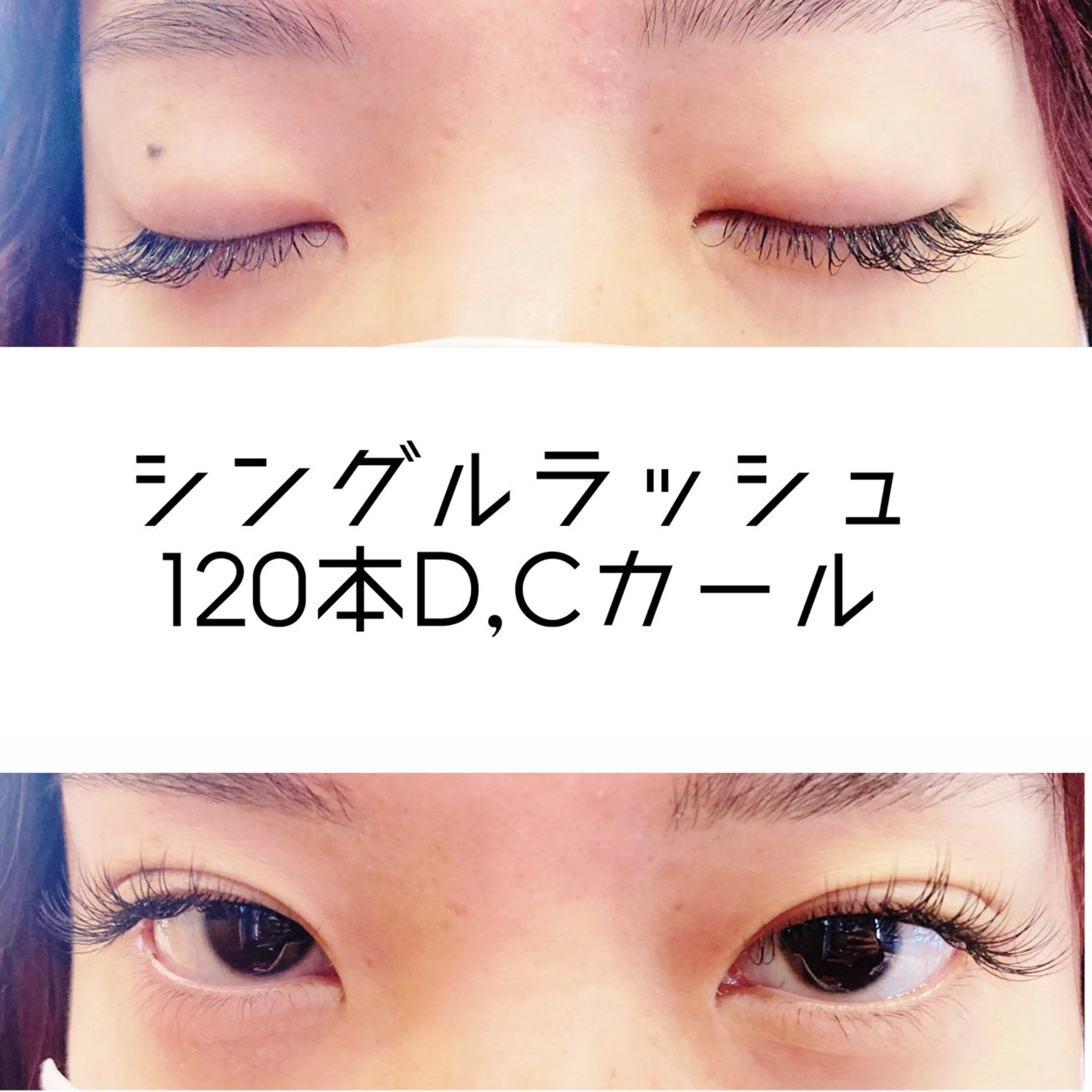 マツエク・マツパ cielo 下村のその他イメージ