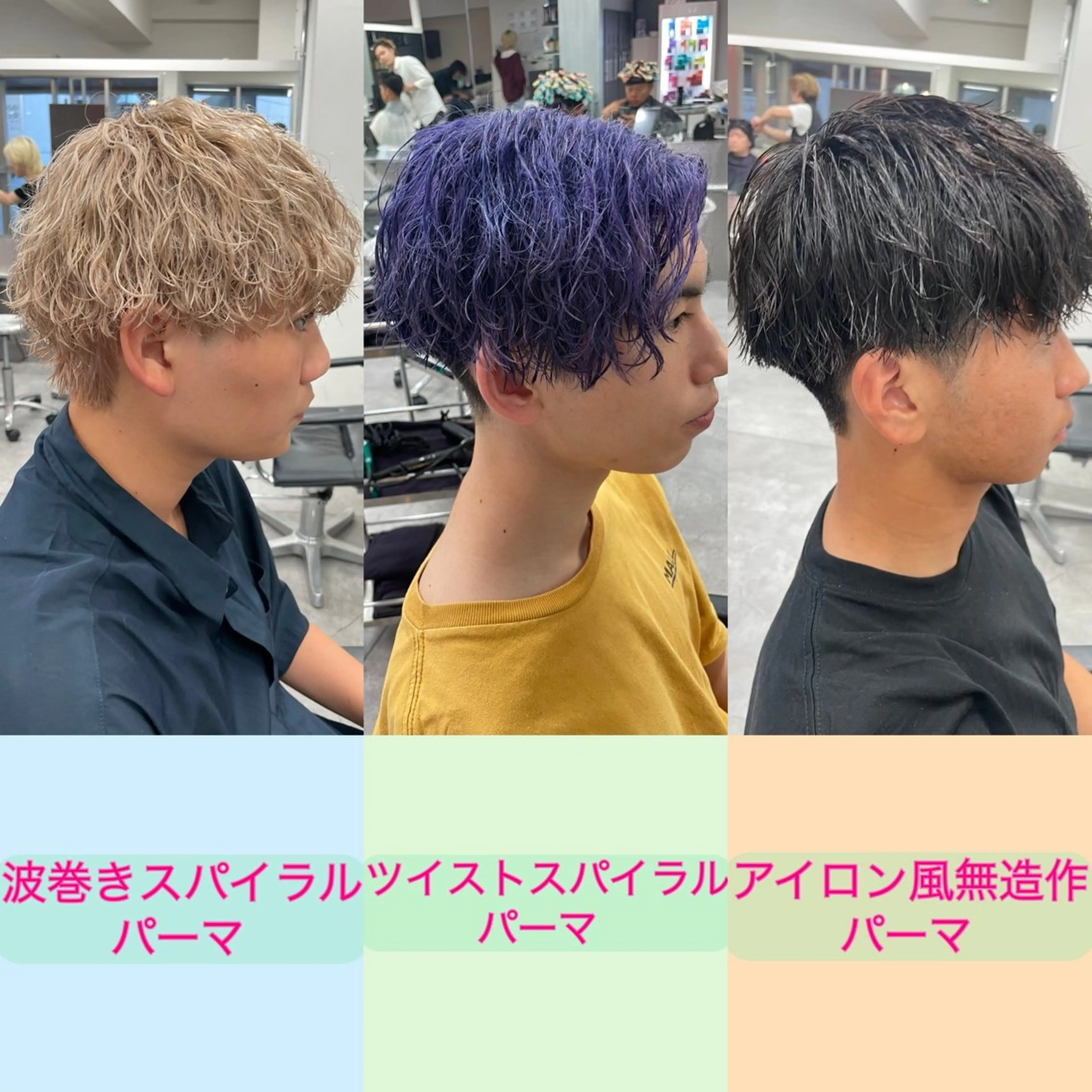 カラー パーマ メンズ カット ヘアカラー パーマ 町田エリアＮｏ．１/ パーマ特化/太田京希のヘアスタイル