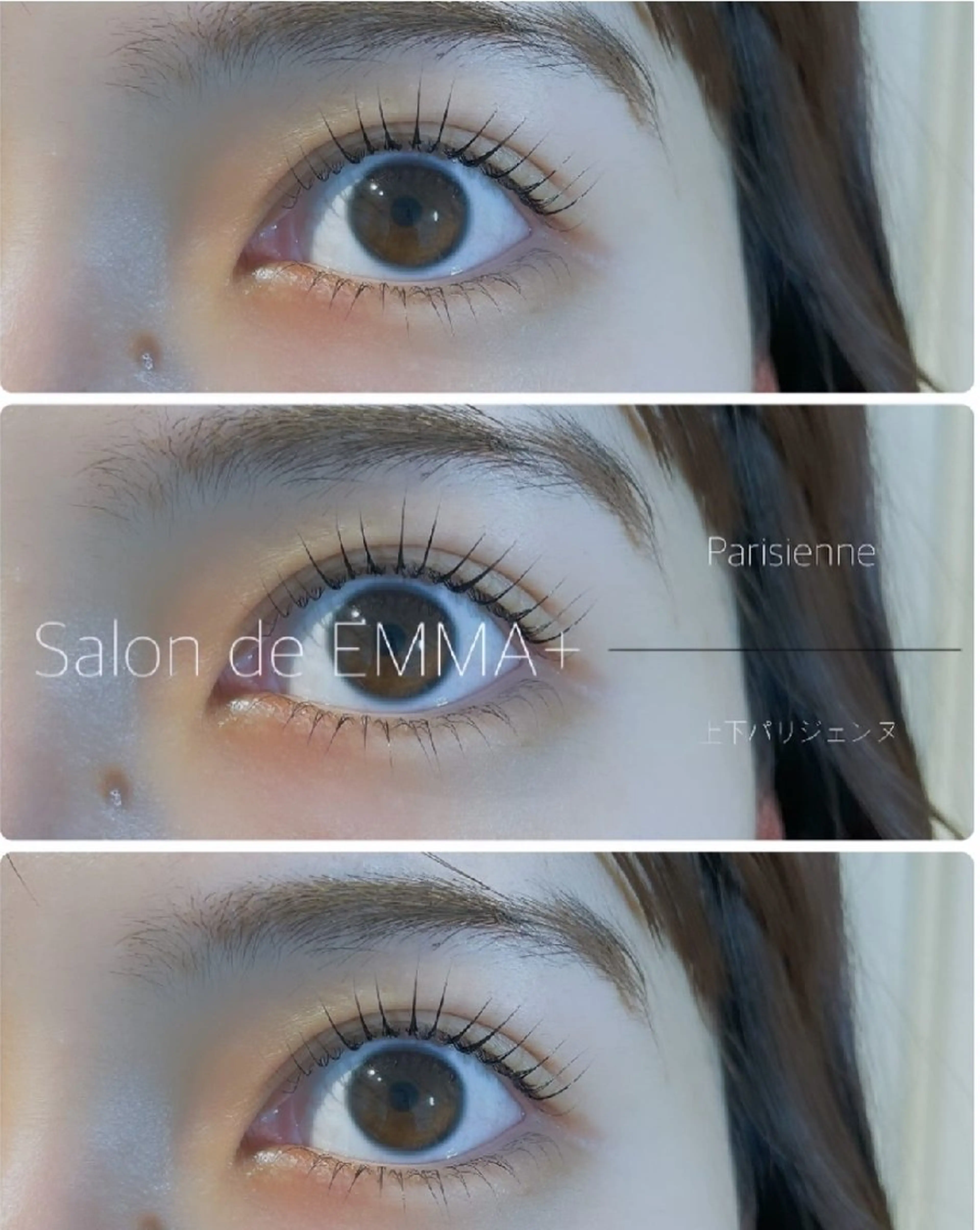 マツエク・マツパ パリジェンヌラッシュリフト マツパ EMMA plus．のマツエク・マツパデザイン