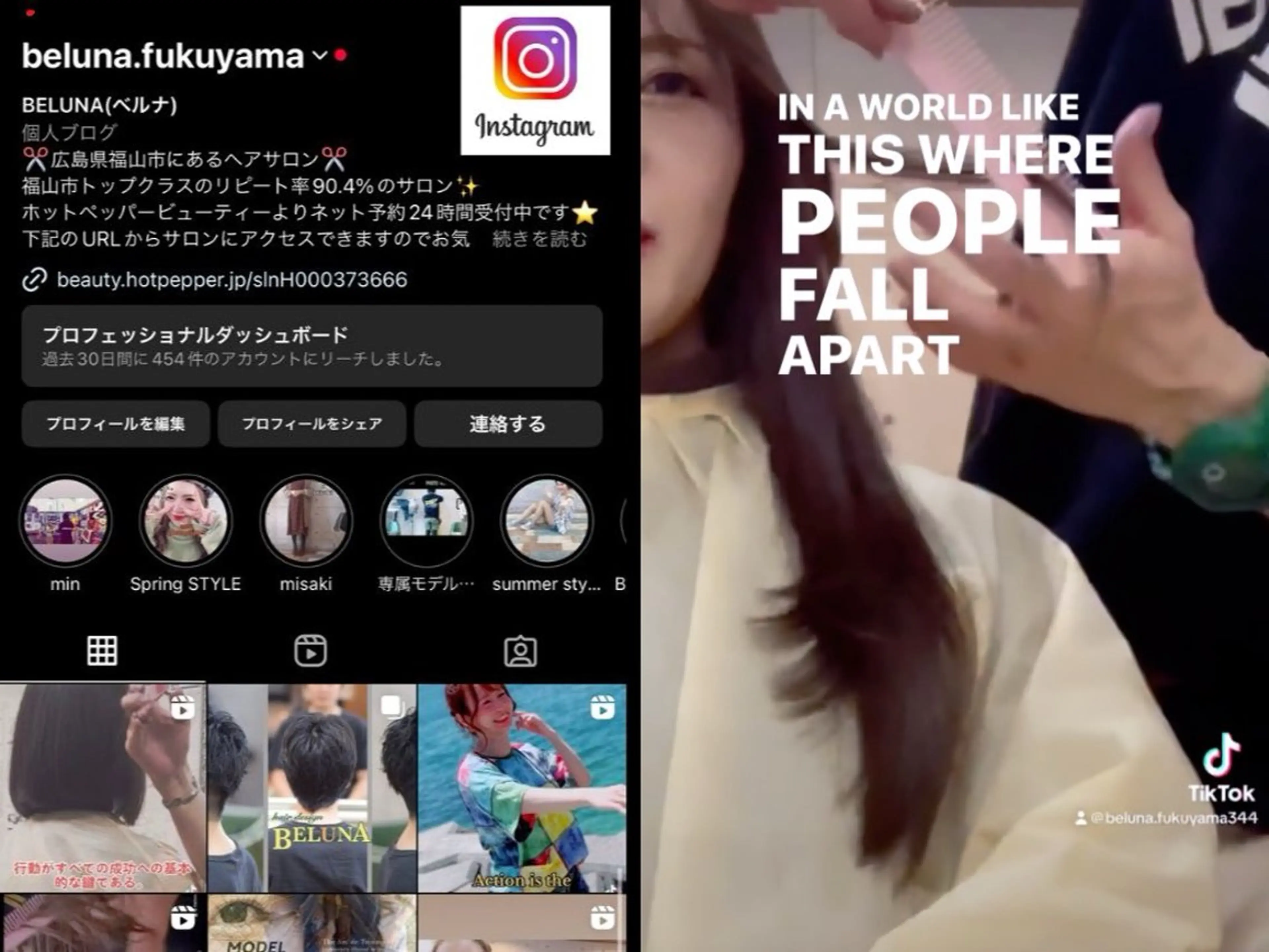 ロング カラー BELUNA ベルナのその他イメージ