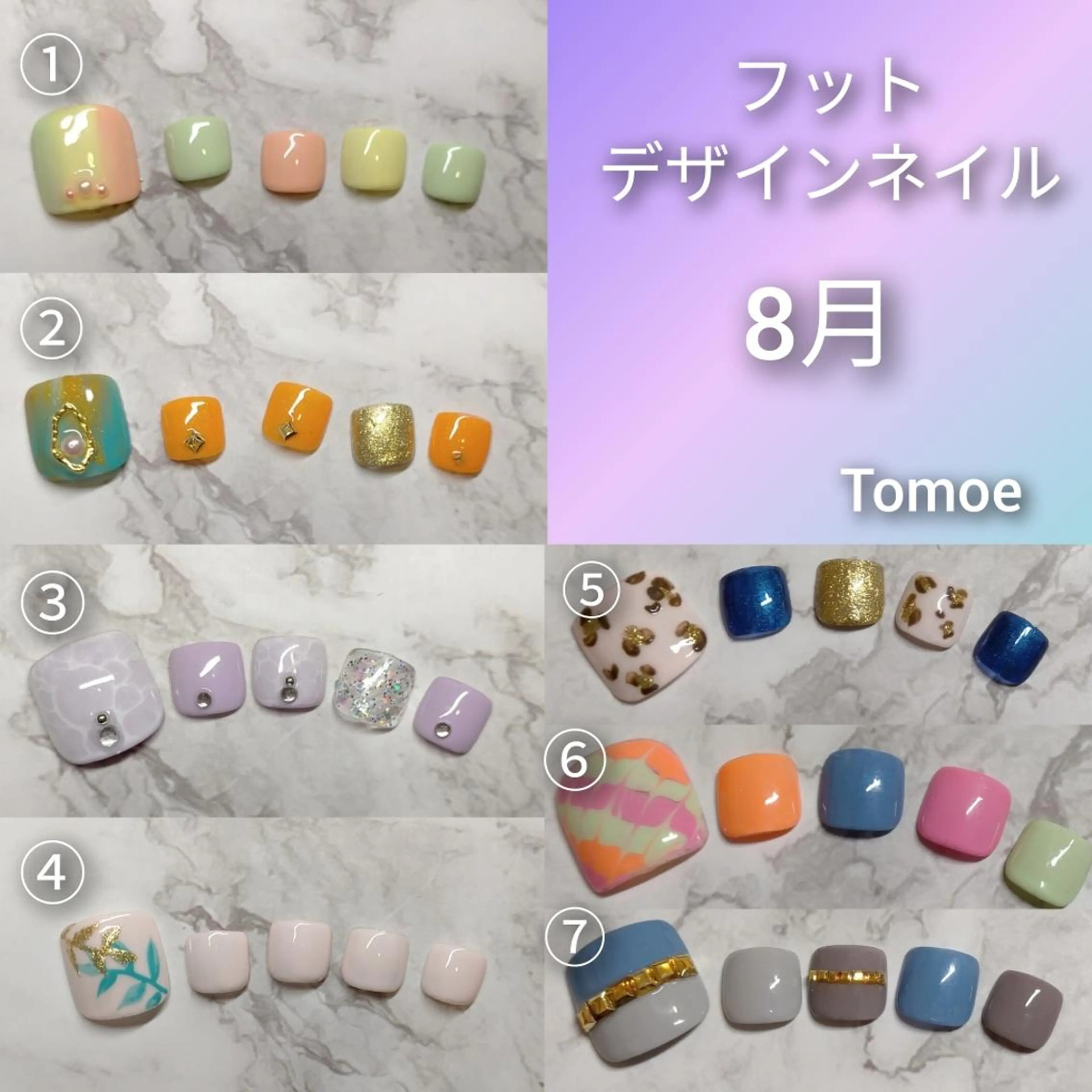 ネイル フットネイル 吉澤 友恵のネイルデザイン