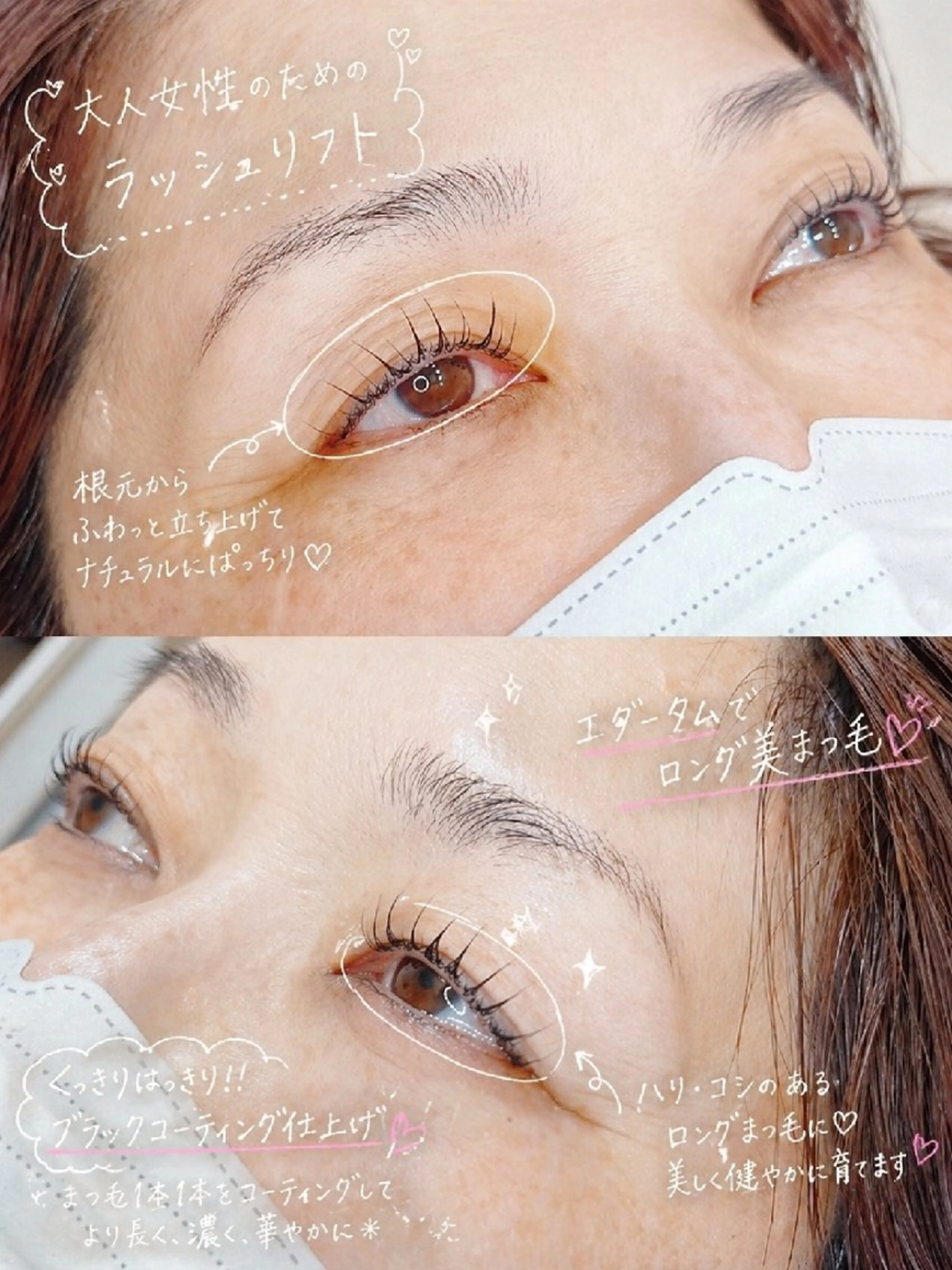 マツエク・マツパ マツパ l'avenir yukaのマツエク・マツパデザイン