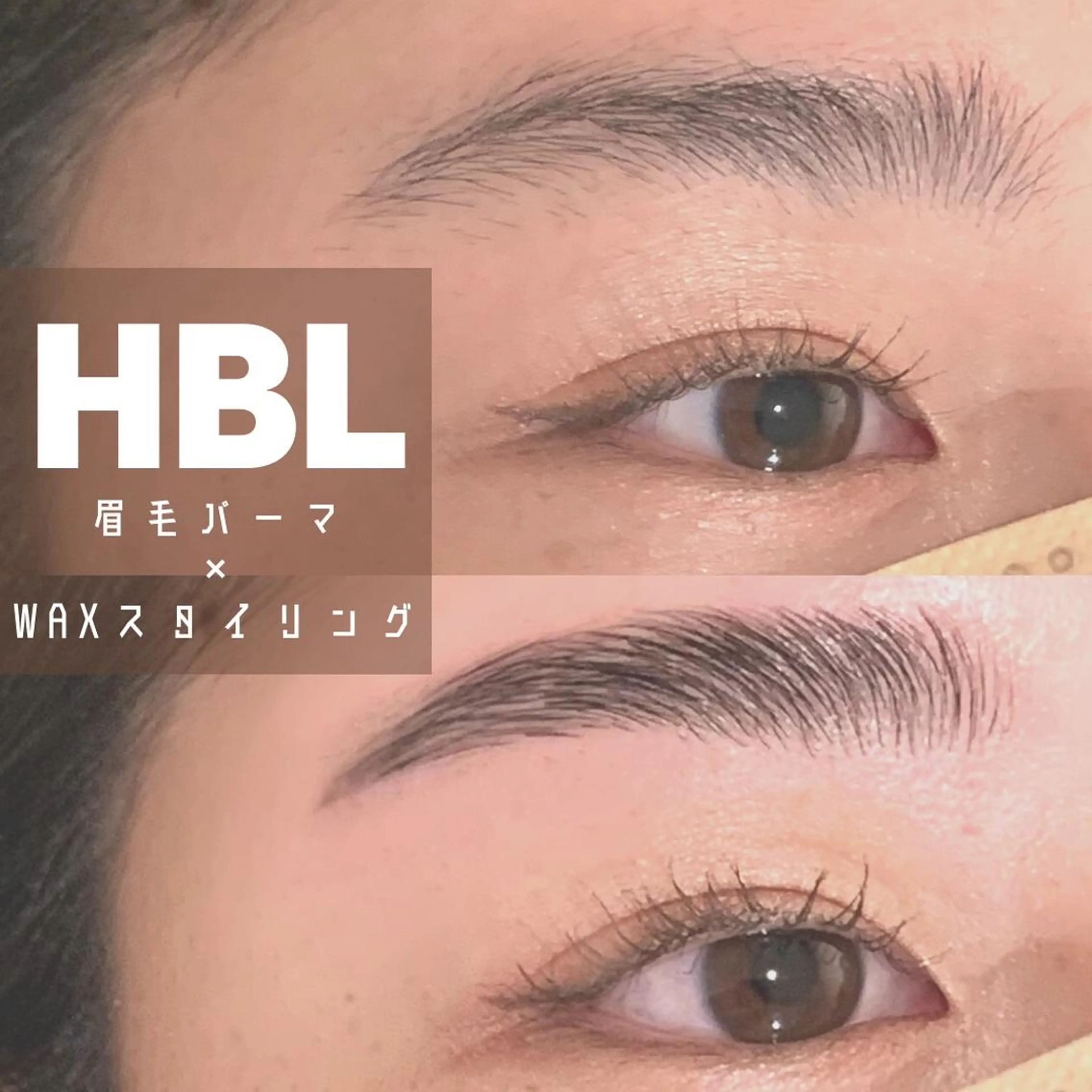 アイブロウ diarblue 平塚のマツエク・マツパデザイン