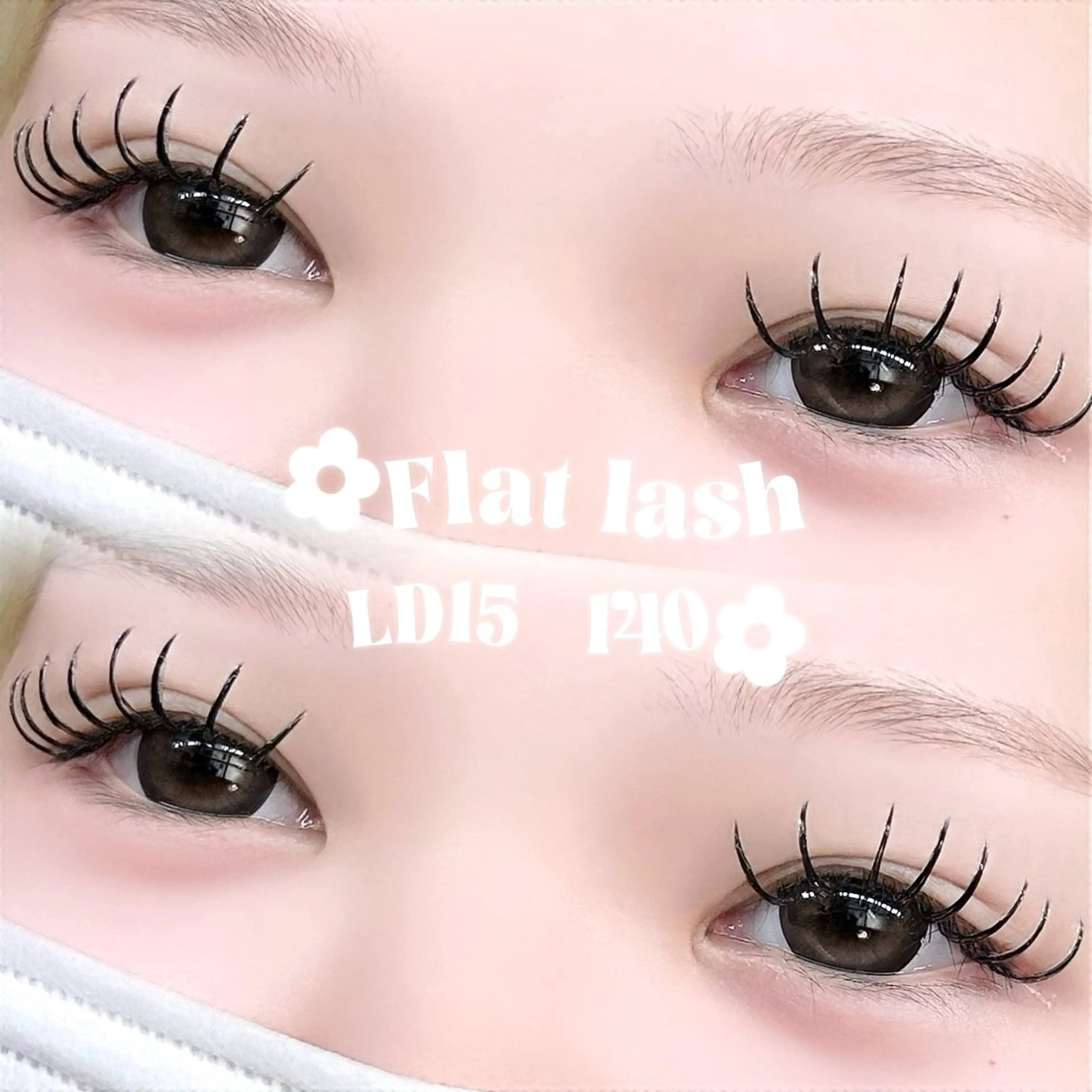 《 ご新規様限定 》ミニモ限定価格　　　　　　　　★ フラットラッシュ 140本 ★ オフなし　　　　📌束感仕上げの写真