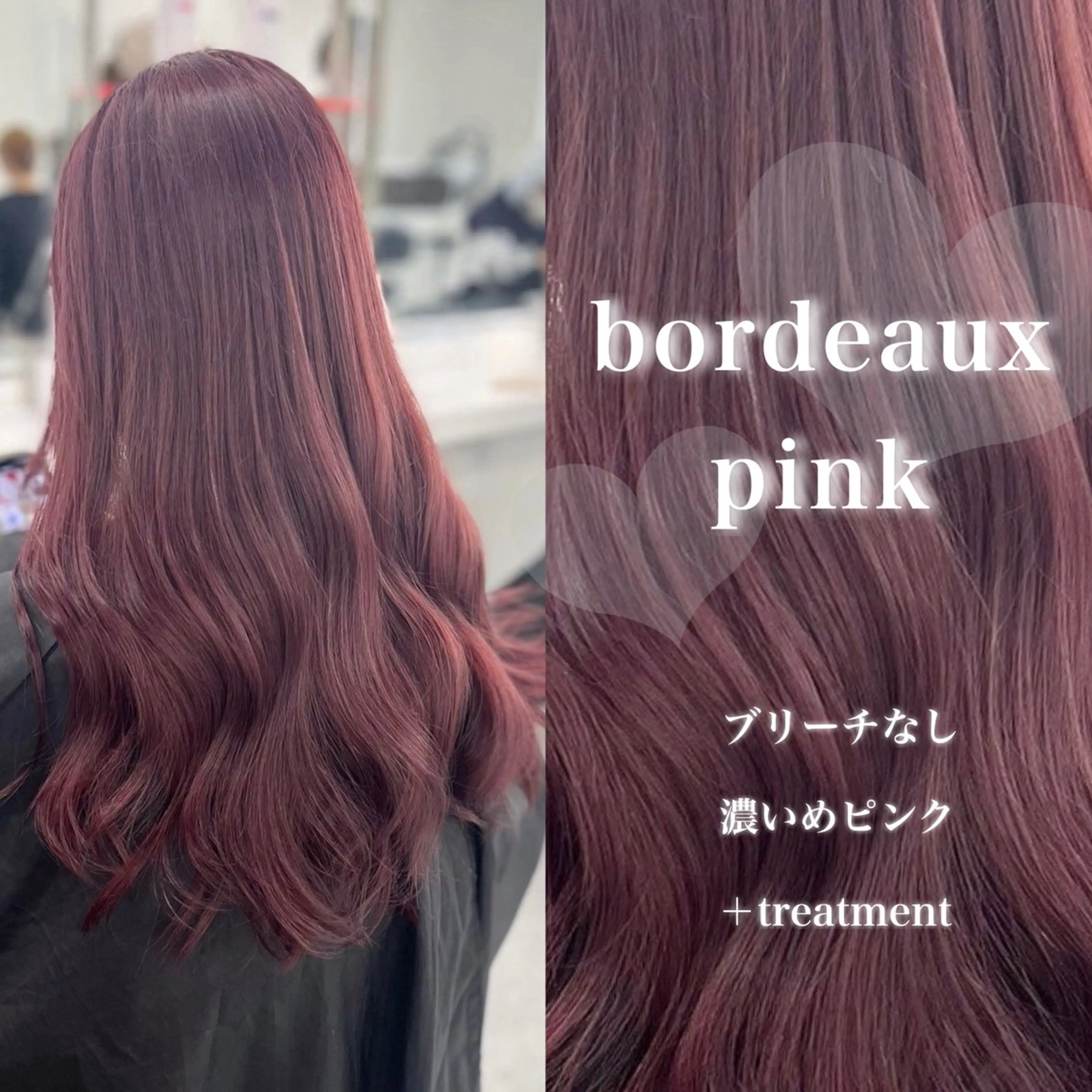 ロング カラー 韓国風艶髪🎀 暖色カラー🤍のヘアスタイル