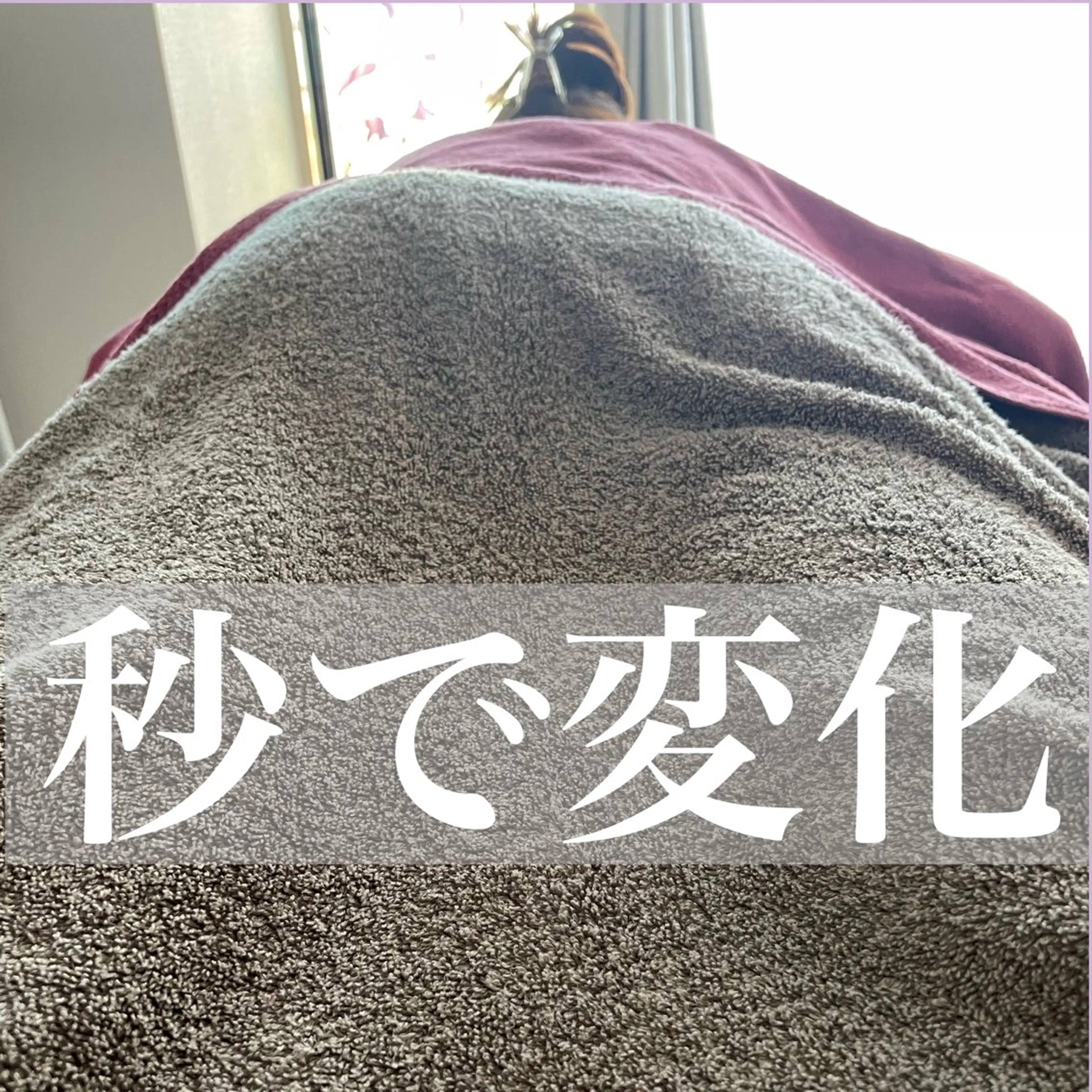 深層筋×筋膜リリース 首肩こり/むくみのエステ・リラクイメージ