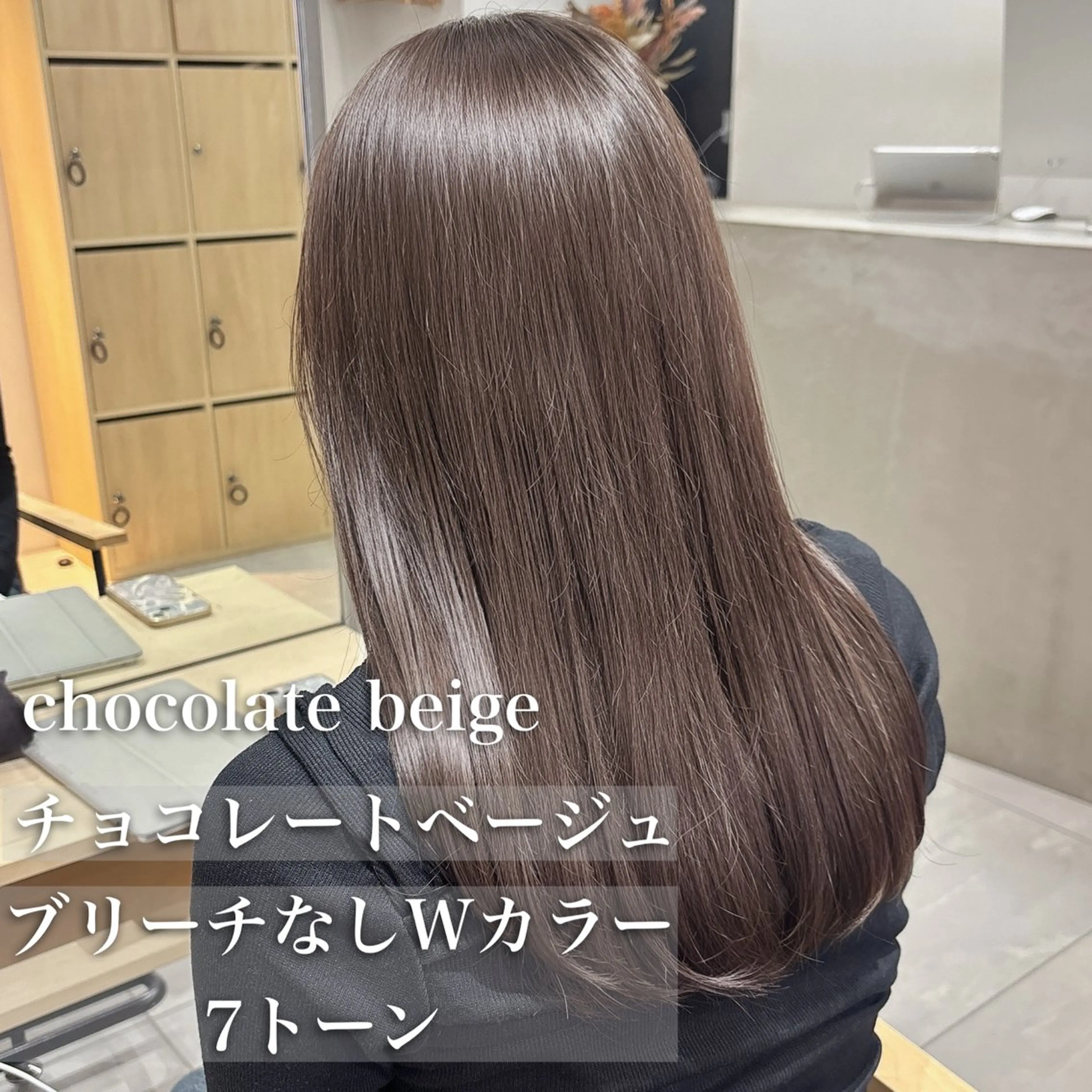 ロング カラー ヘアアレンジ ヘアカラー ベージュ/グレージュ 🧸あやか/表参道のヘアスタイル