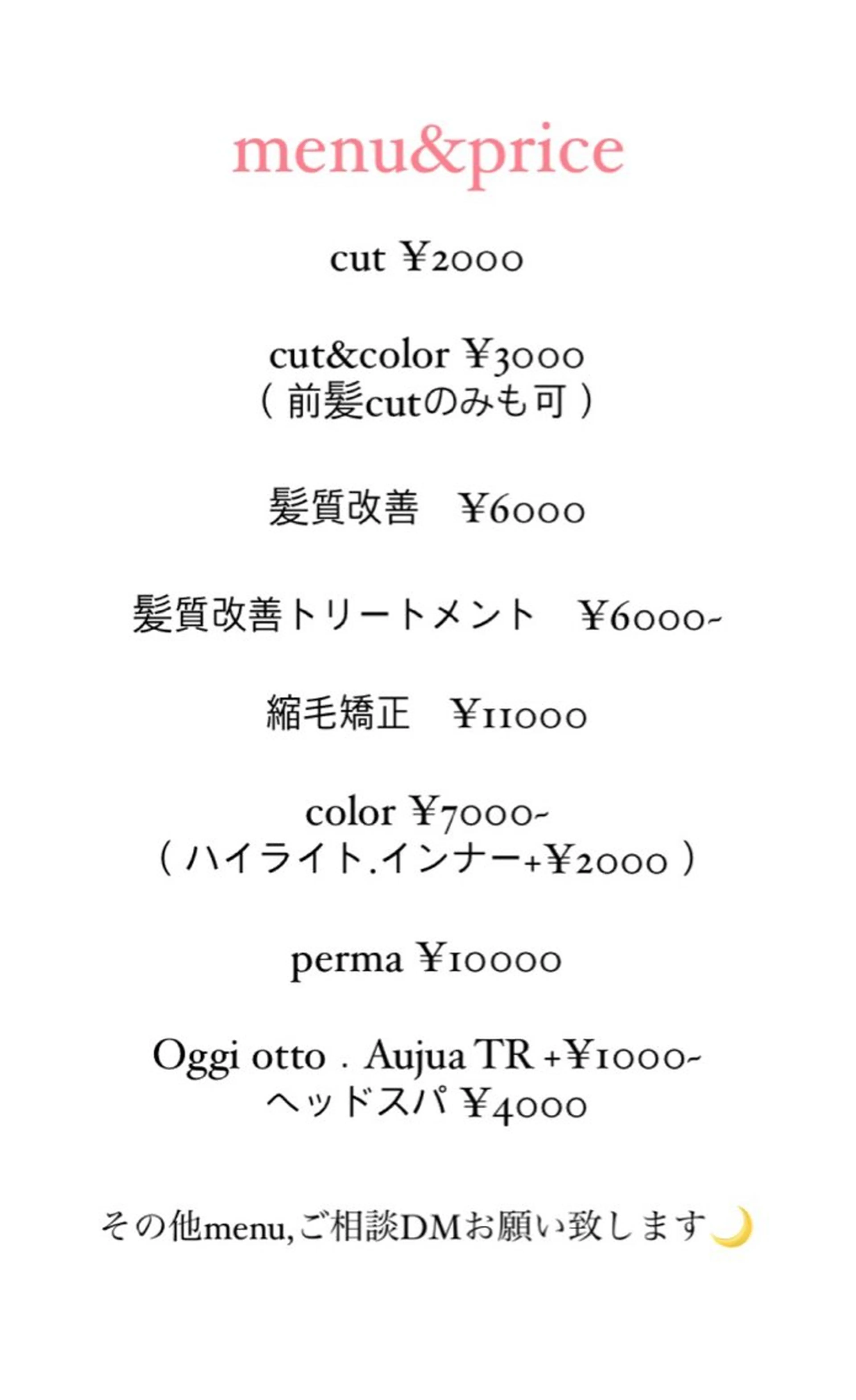 セミロング カラー 縮毛矯正 トリートメント 似合わせ美髪ヘア✨ 天王寺．阿倍野🌈のヘアスタイル