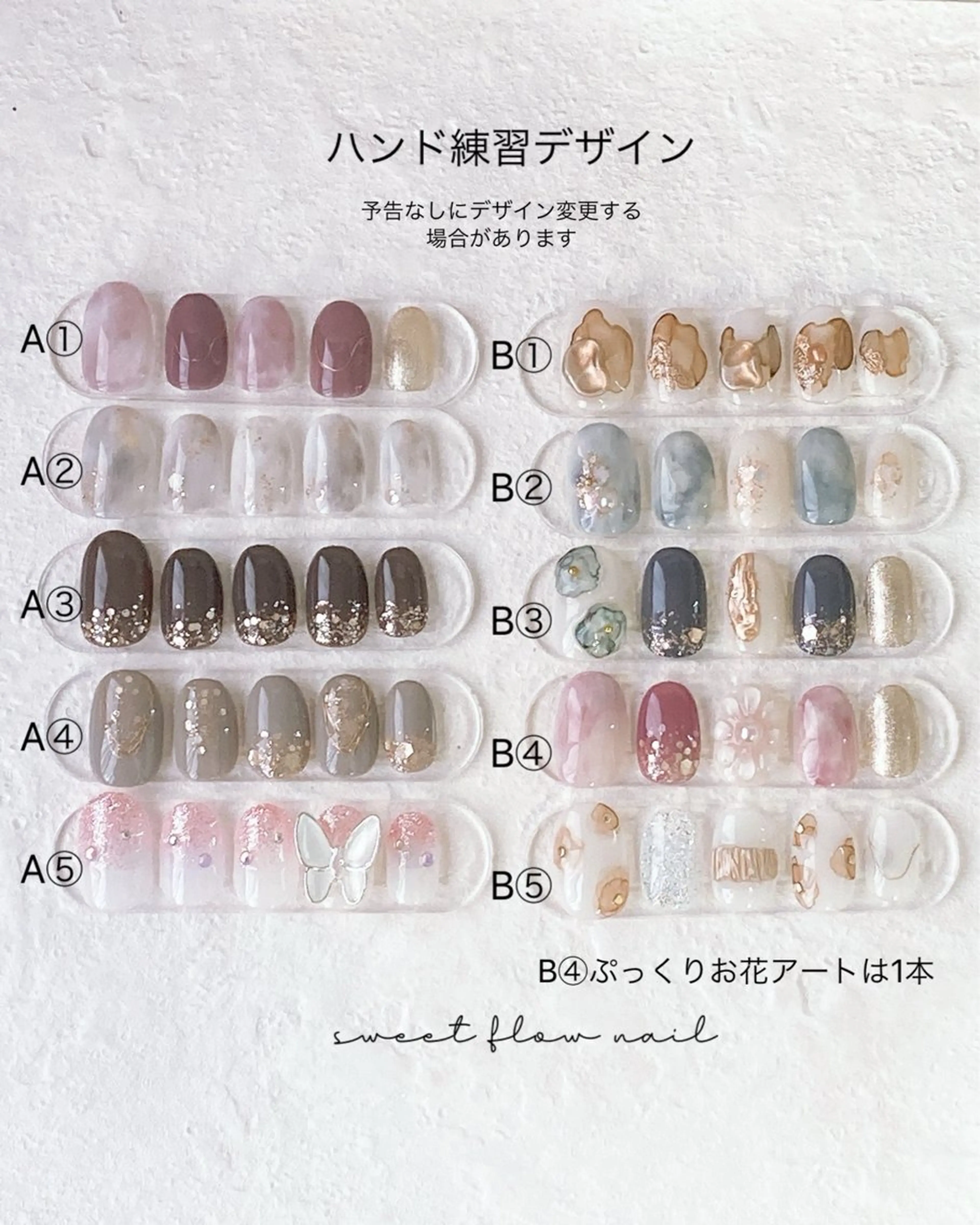 ネイル ハンドネイル sweet flow nailのネイルデザイン