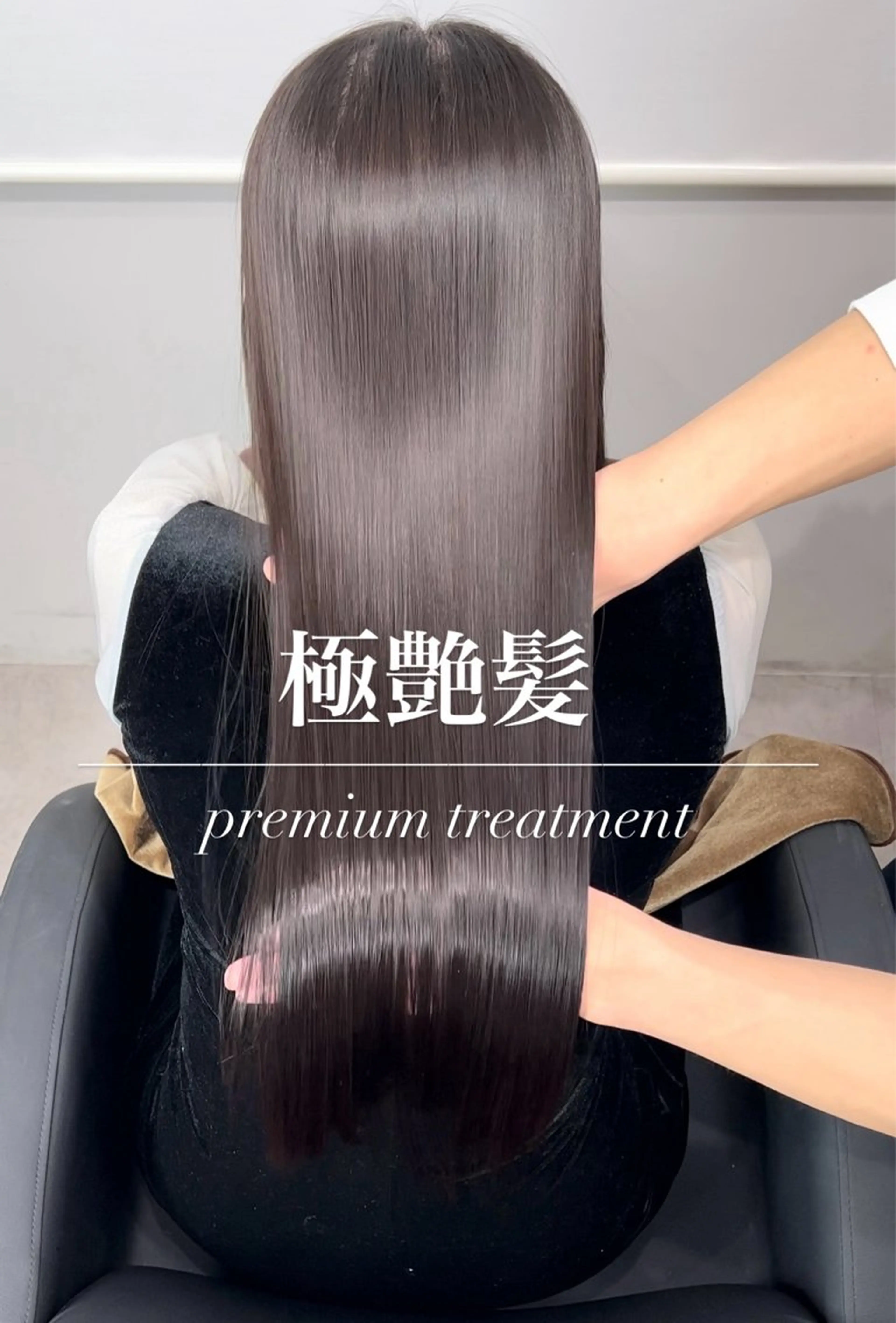 【褒められ極艶コース】✨骨格補正カット✂️+艶カラー+りんご幹細胞🍎×高濃度ケラチン集中補修超音波高浸透ケアの写真