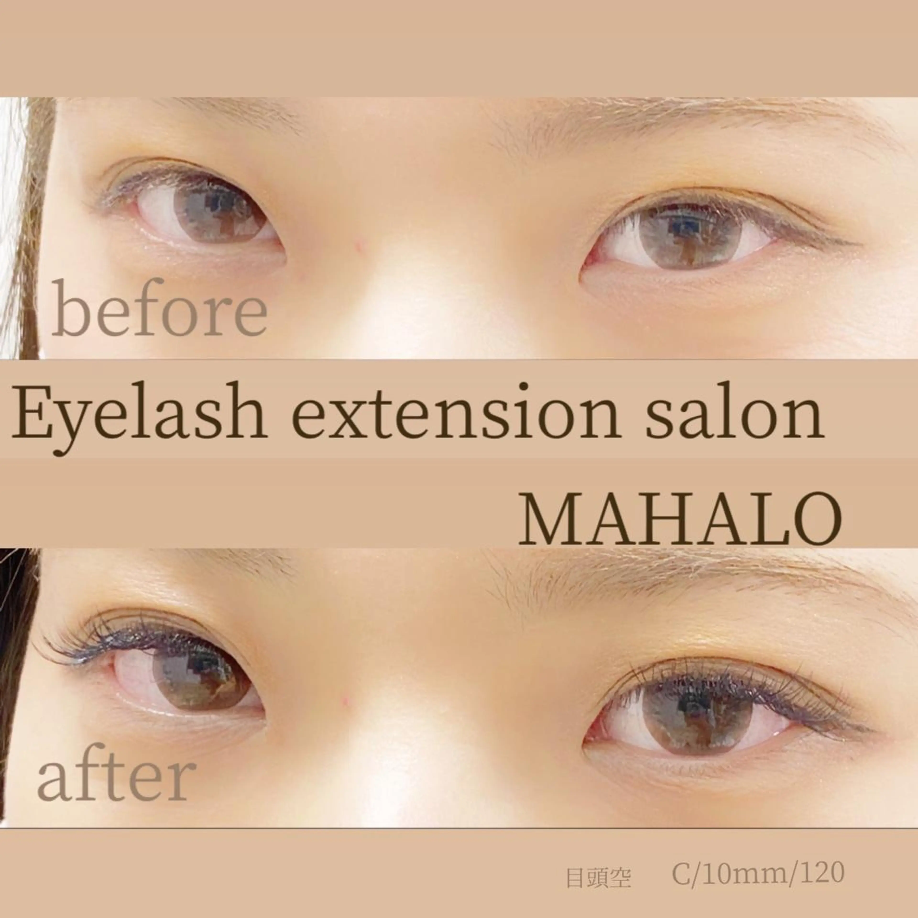 マツエク・マツパ フラットラッシュ マツエク MAHALO 𓆉のマツエク・マツパデザイン