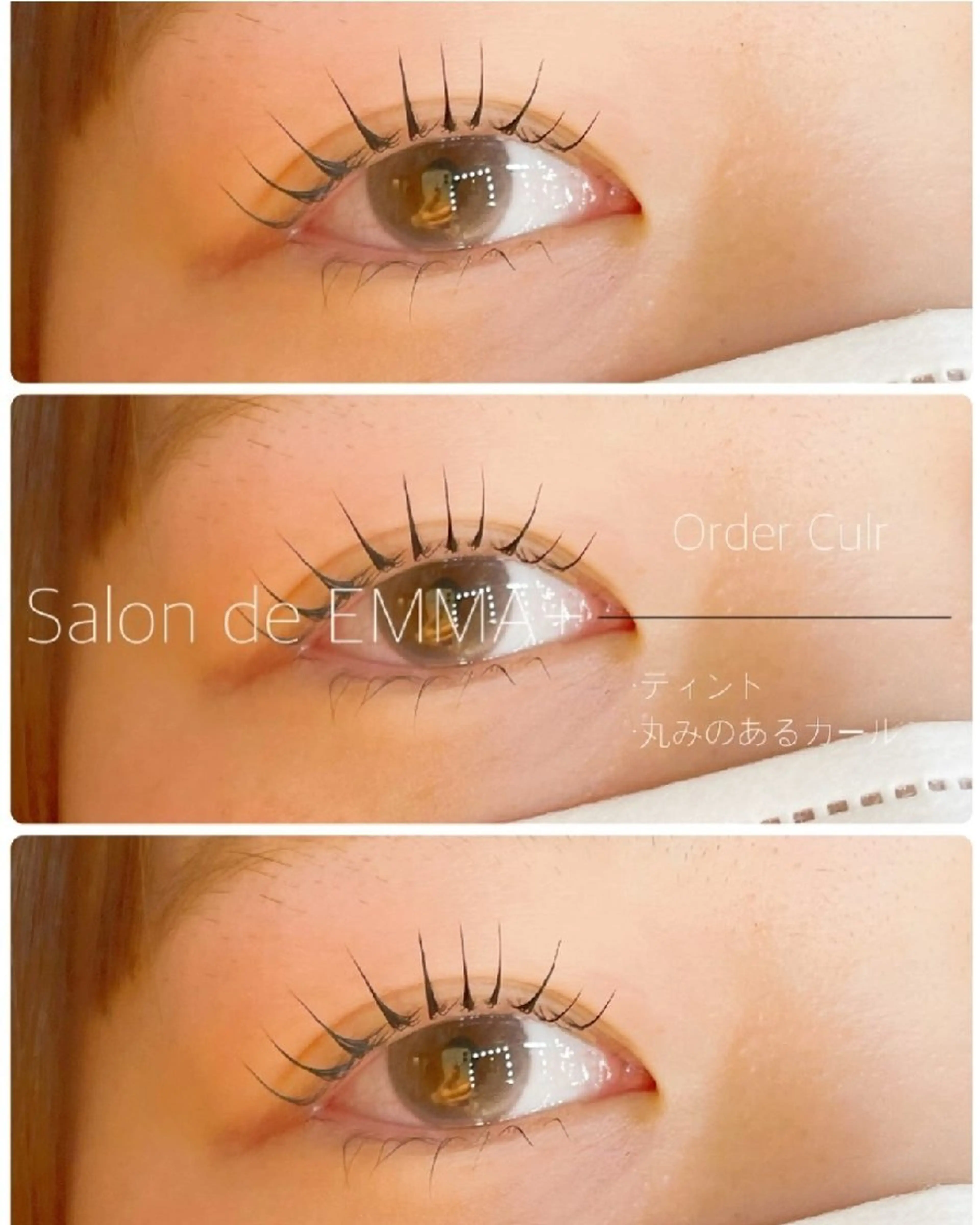 マツエク・マツパ 束感まつ毛 マツパ EMMA plus．のマツエク・マツパデザイン