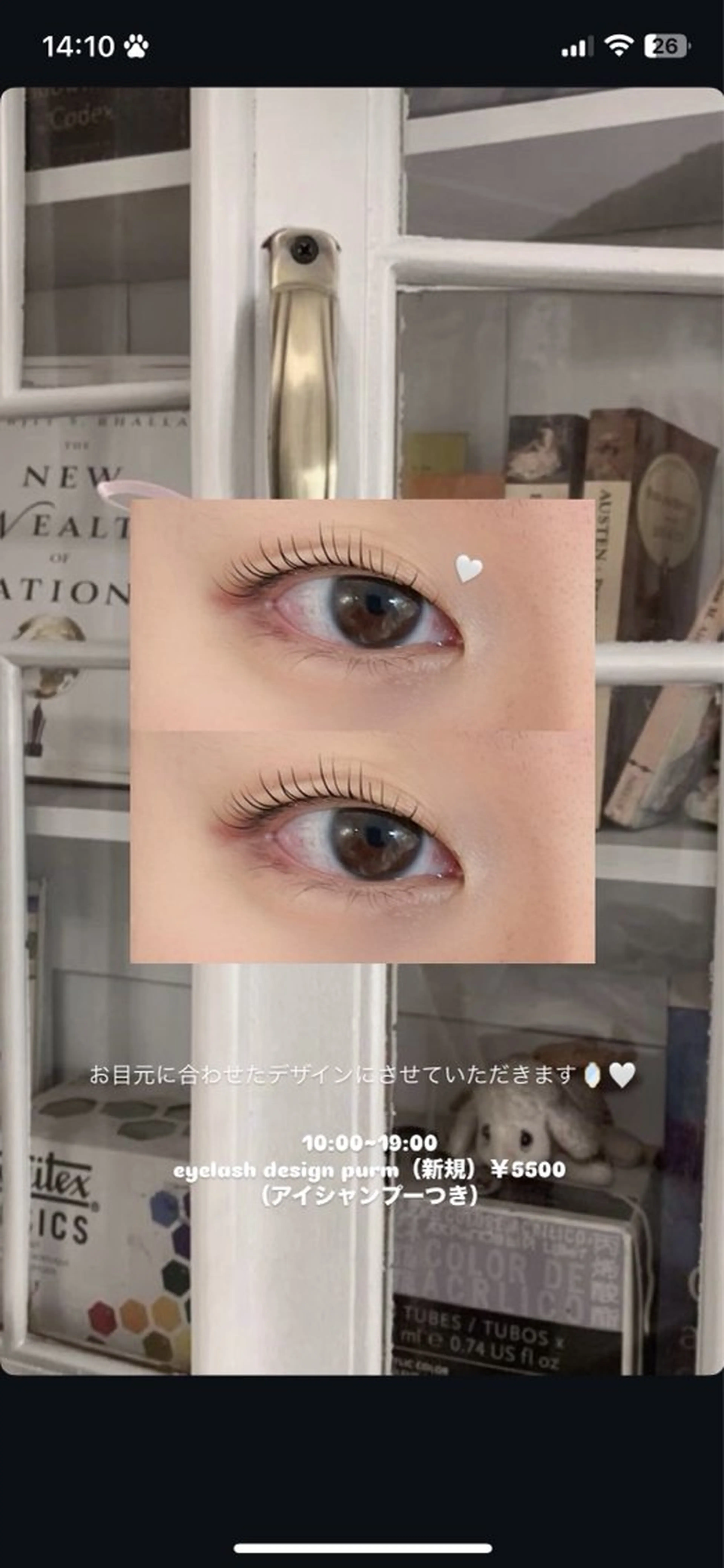 マツエク・マツパ kiruna  living所属・kiruna yuiのマツエク・マツパデザイン