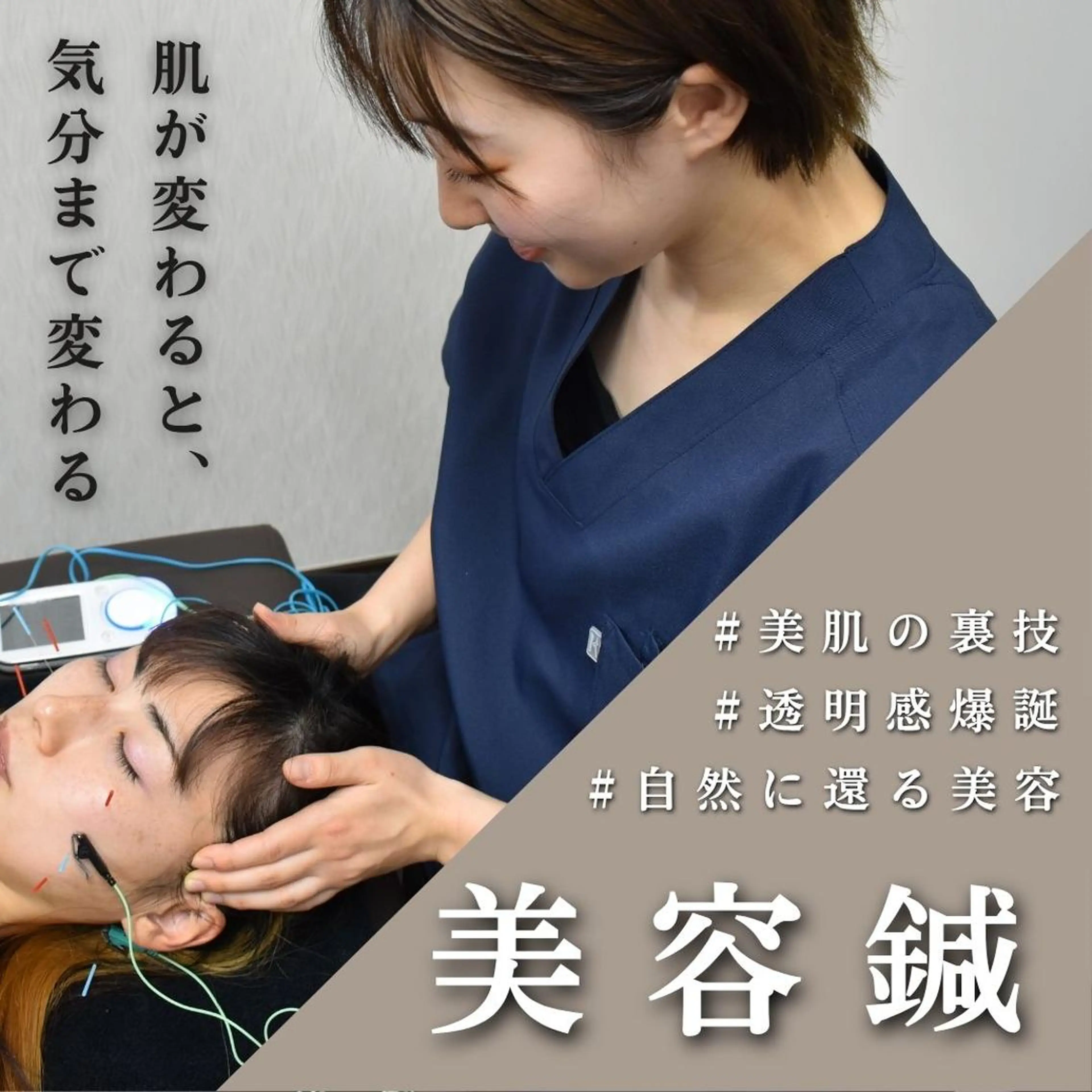 染谷 彩和のその他イメージ