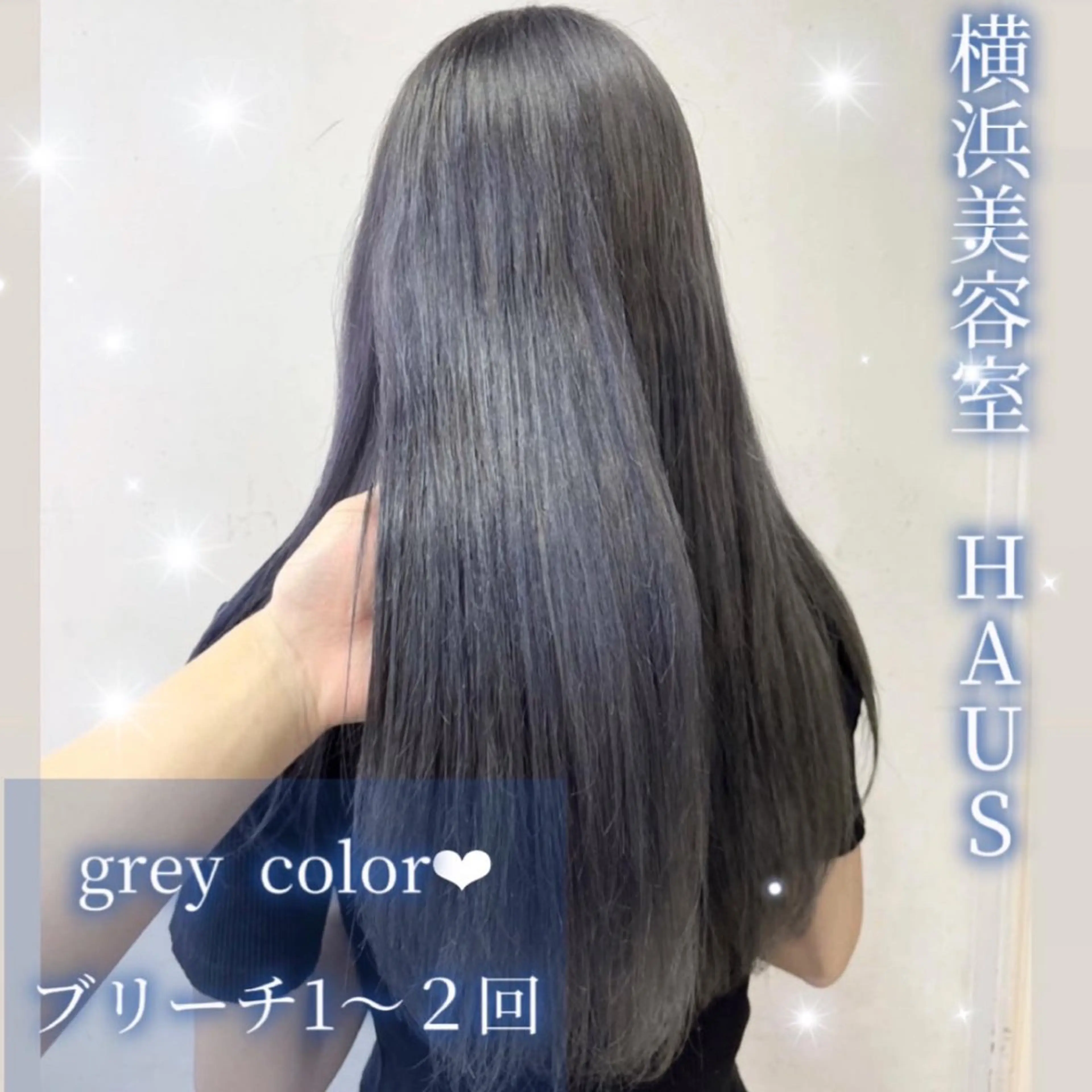 ロング カラー ブリーチ ハイトーンカラー ロング ヘアカラー トリートメント ハイトーンカラー シールエクステのヘアスタイル