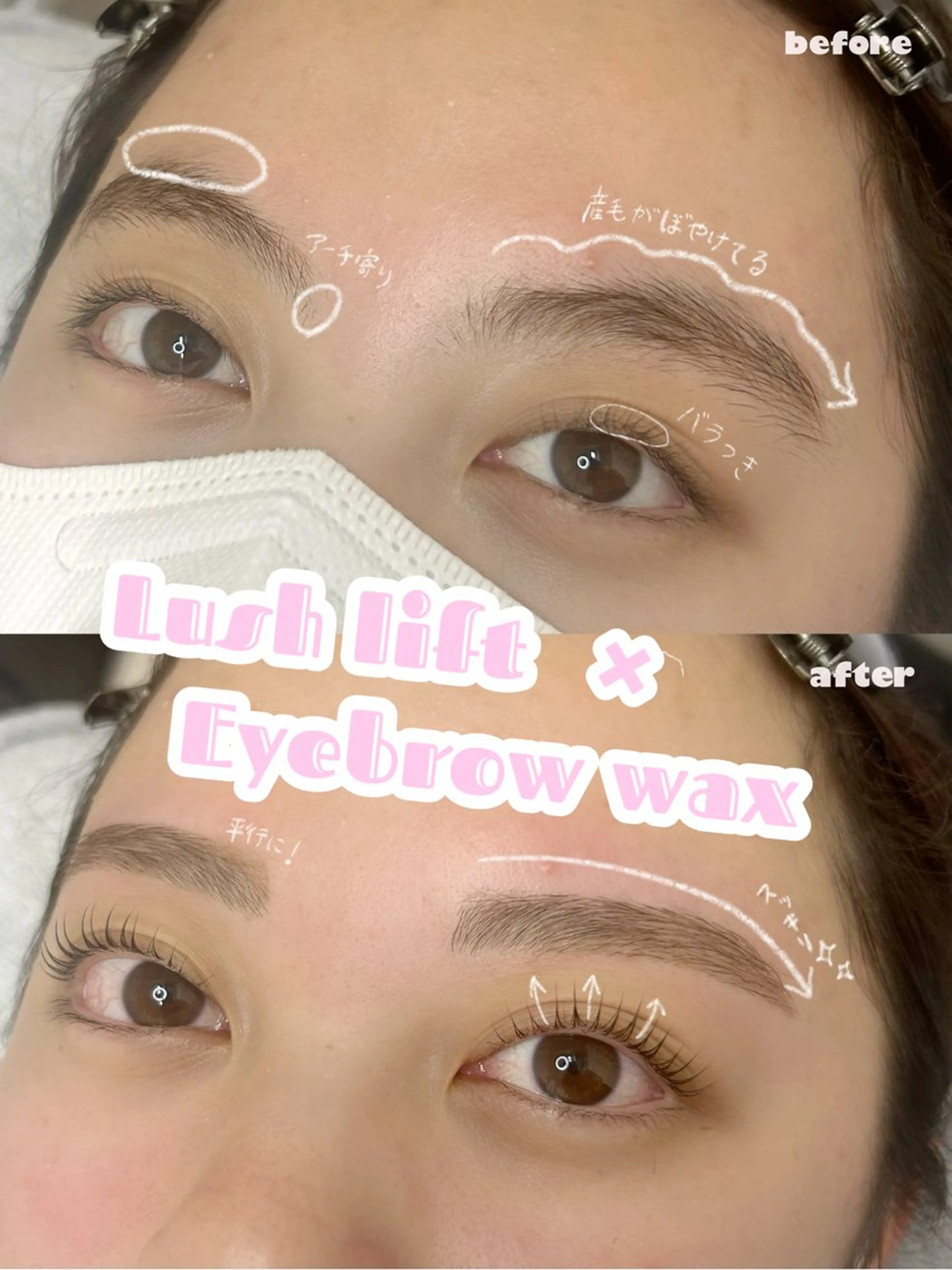 マツエク・マツパ 一重×まつ毛パーマ 🖤eyelist MOMO🖤の眉毛・アイブロウイメージ