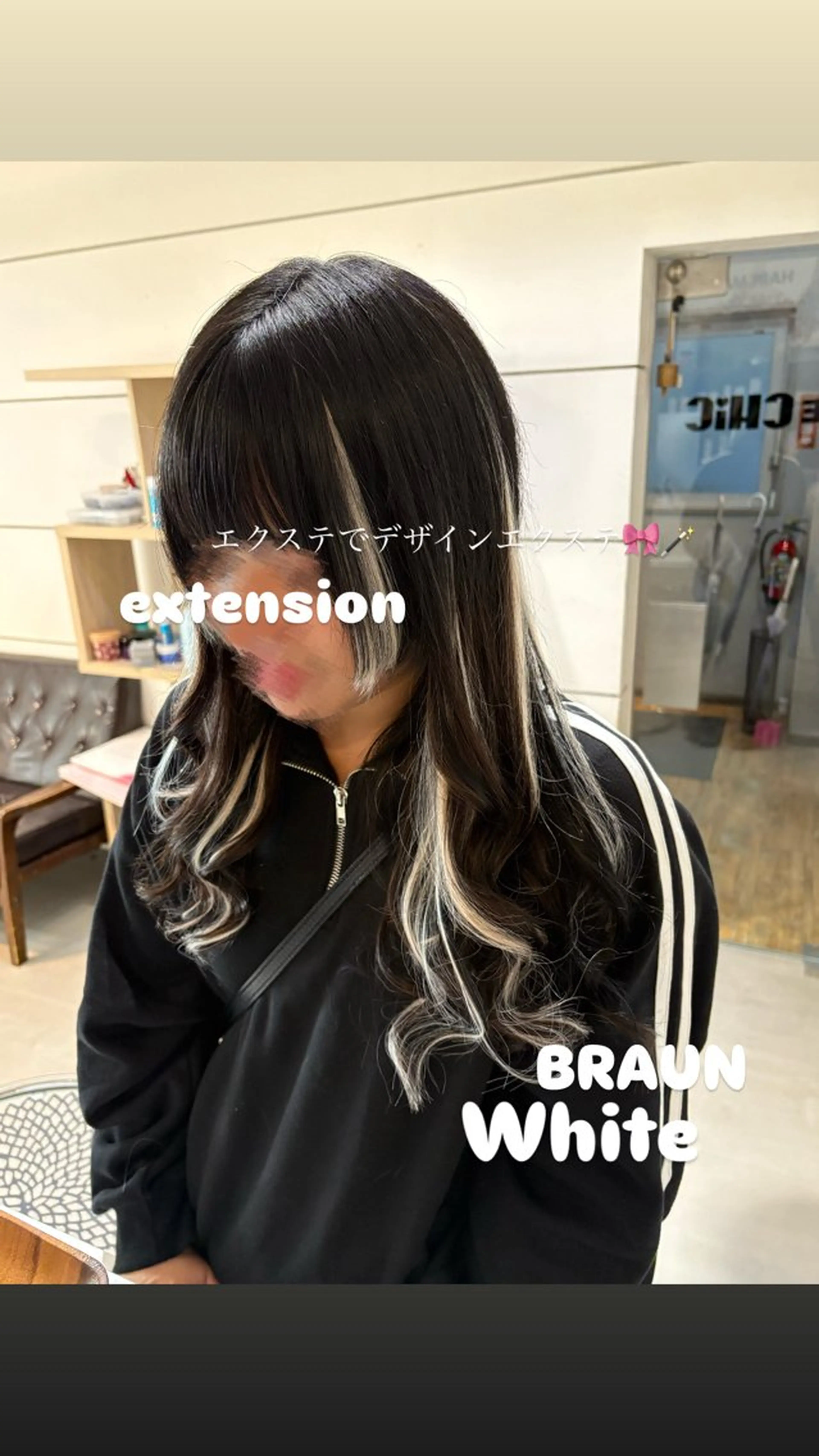 セミロング ハイライト エクステ chic  有山 美瑠のヘアスタイル